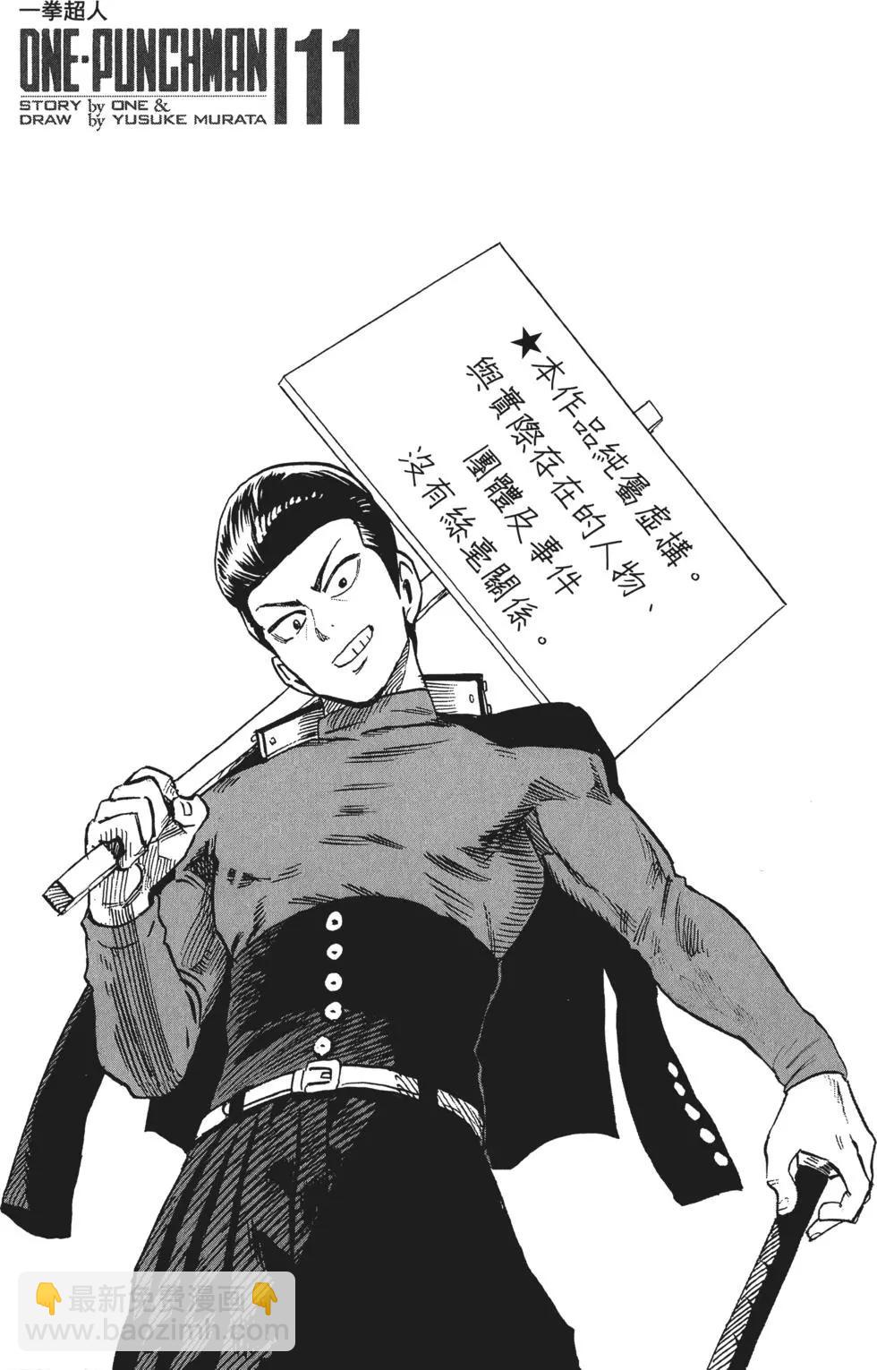 第11卷4