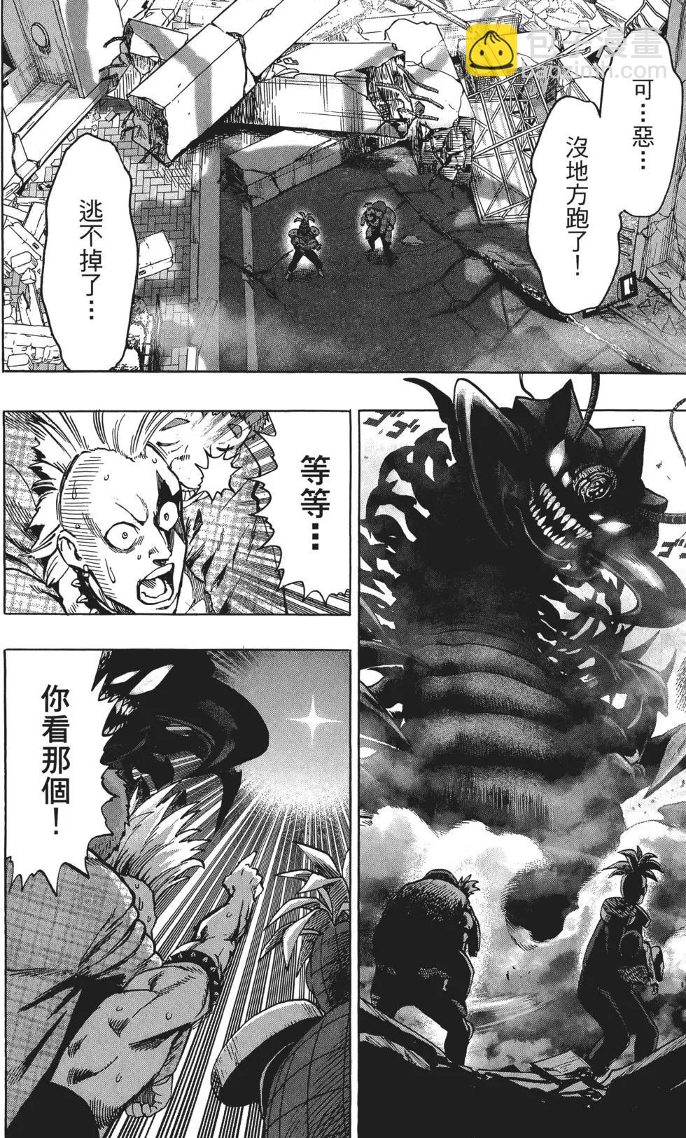 第11卷40
