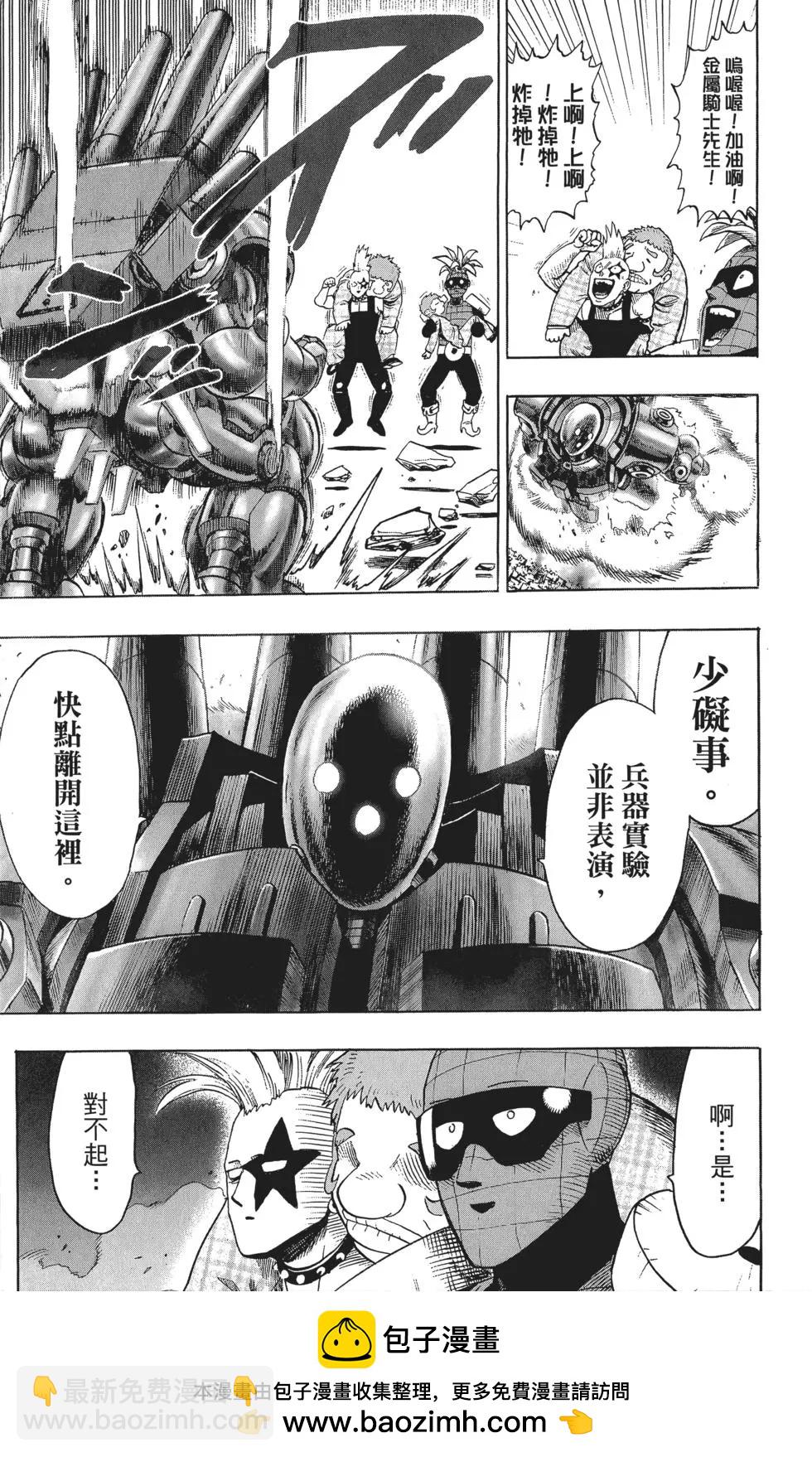 第11卷49