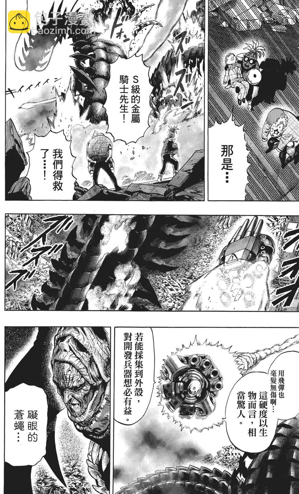 第11卷52