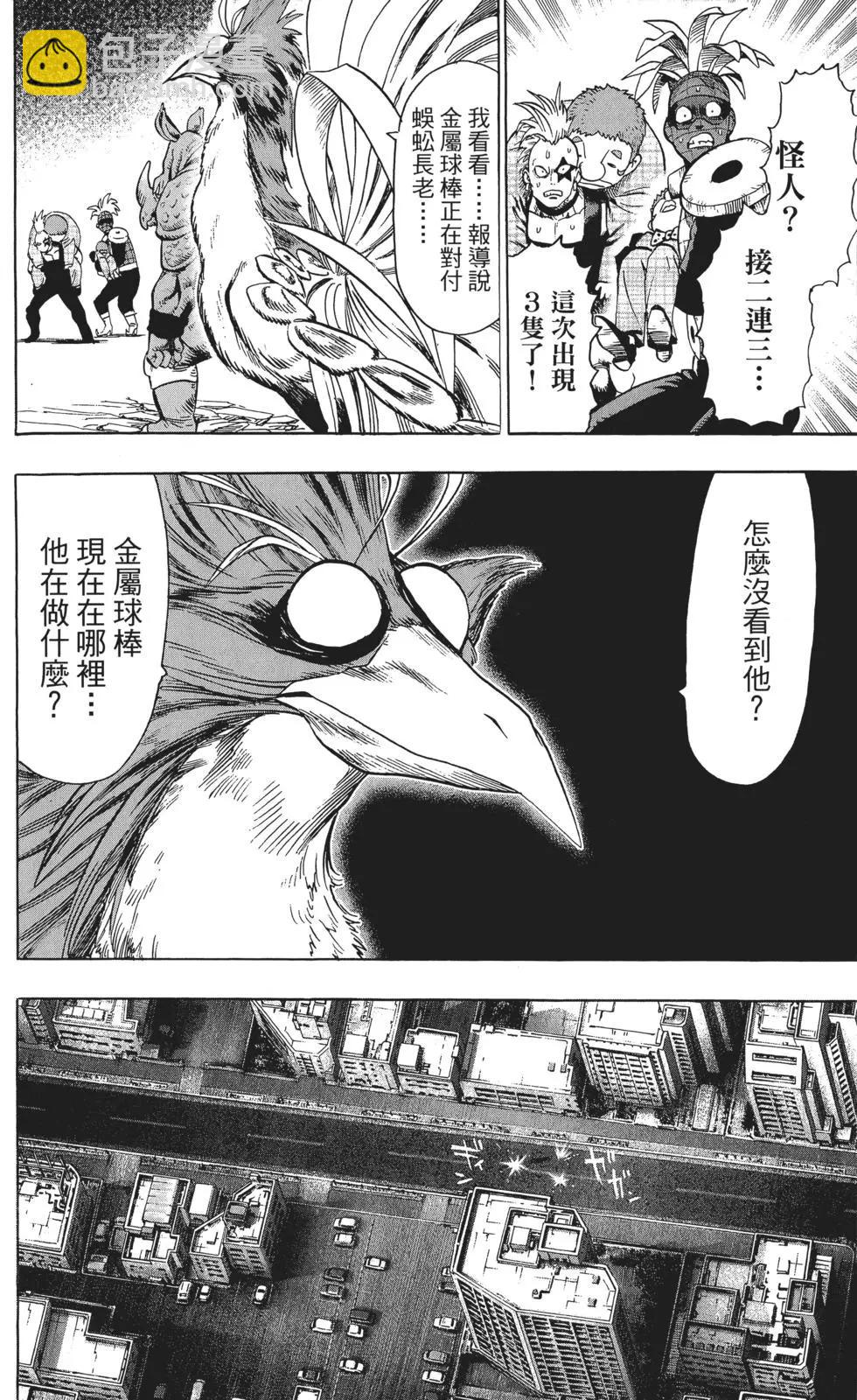 第11卷56