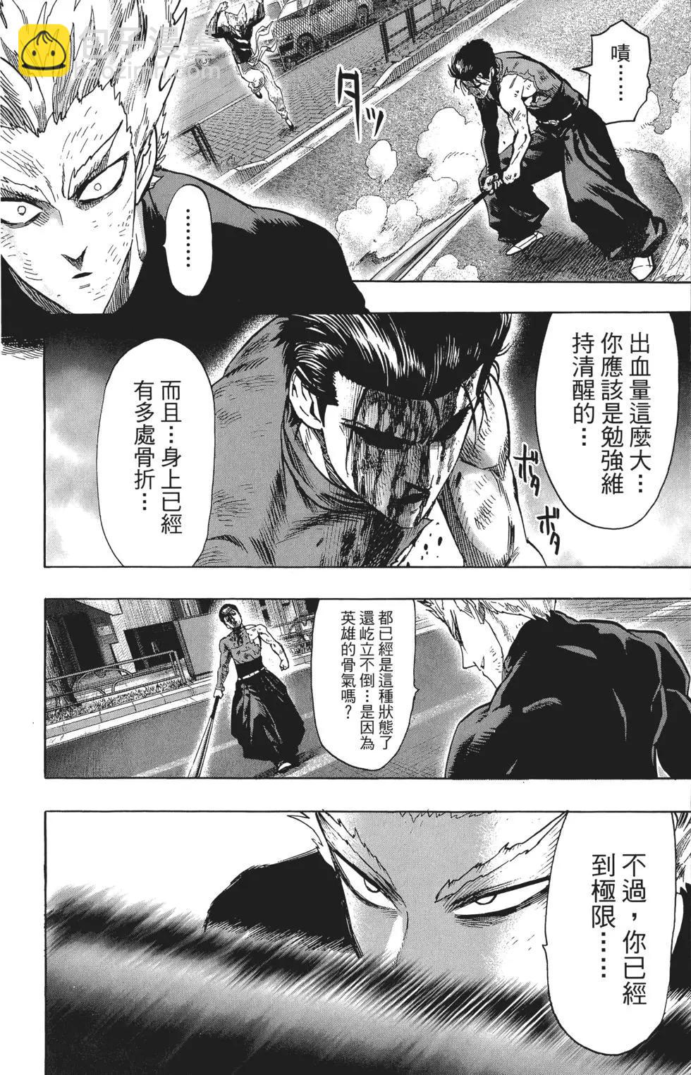 第11卷60