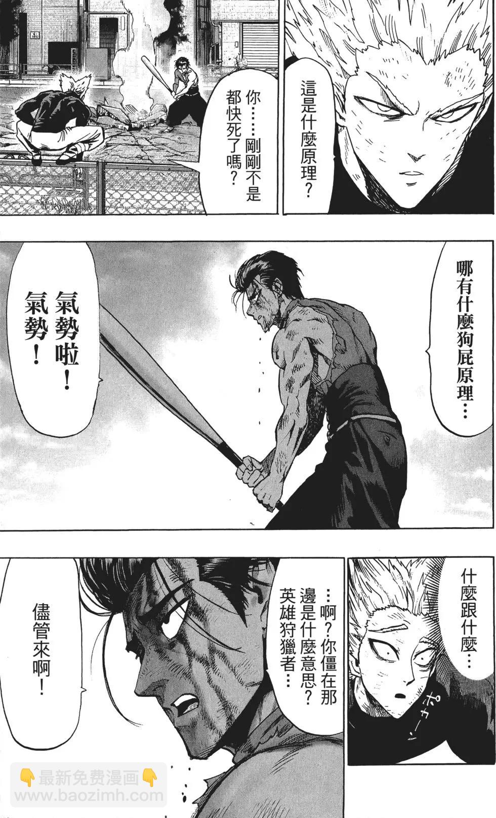第11卷67