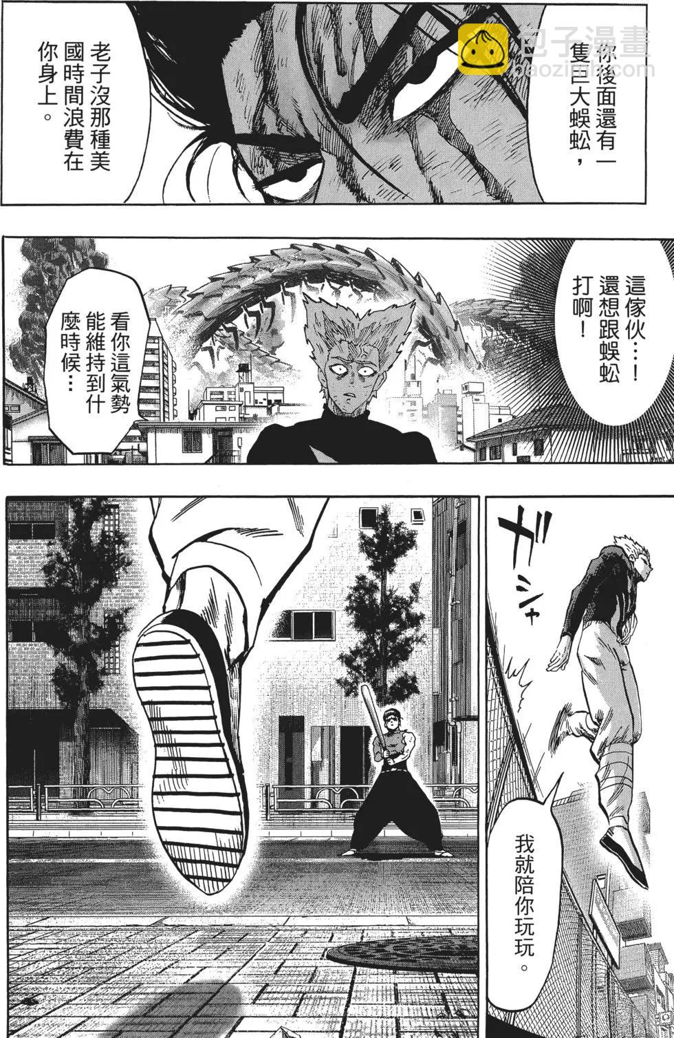 第11卷68
