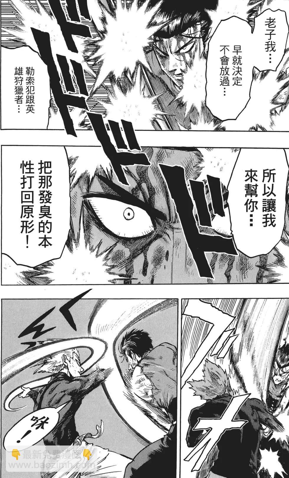 第11卷72