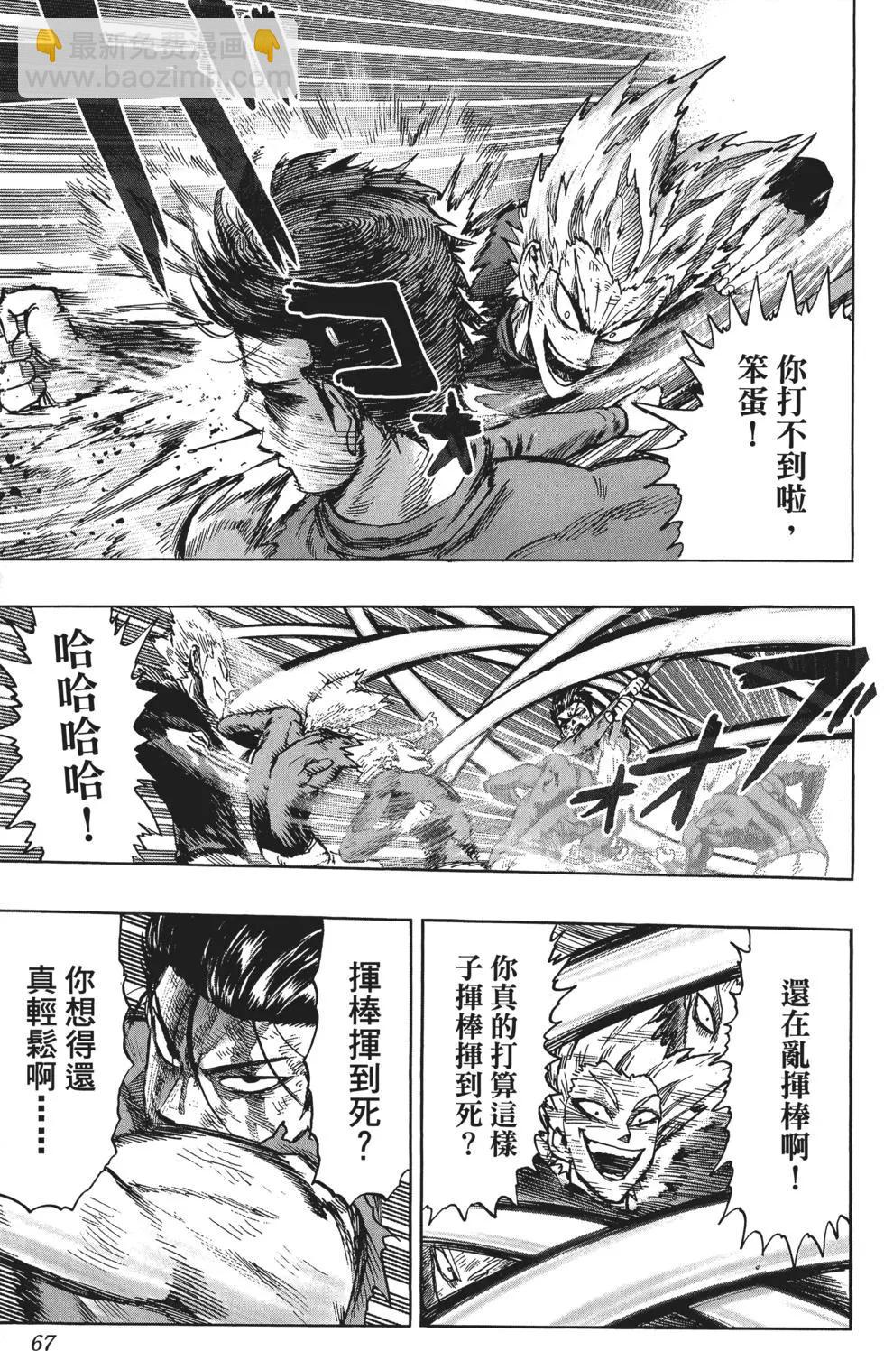 第11卷73