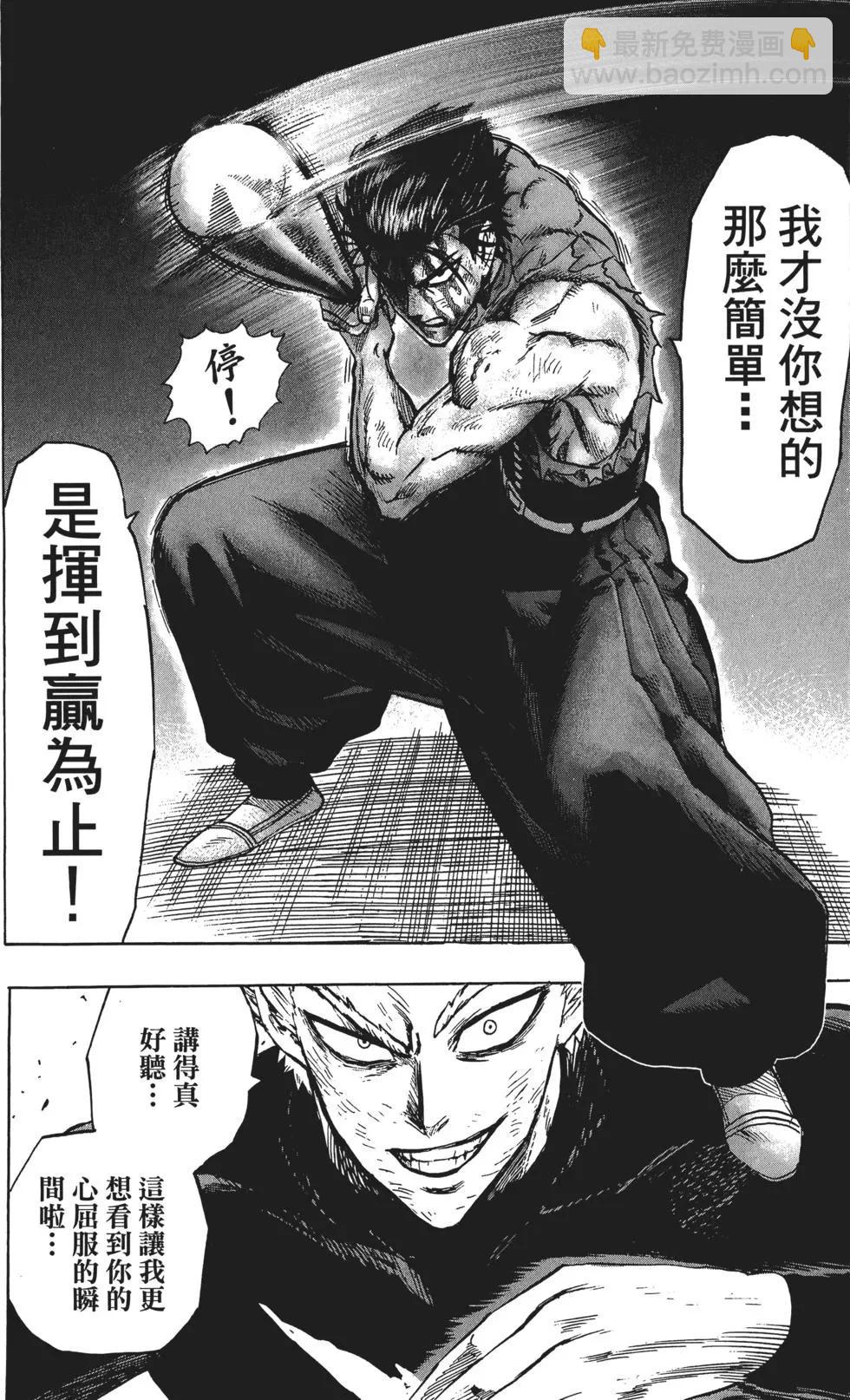第11卷74