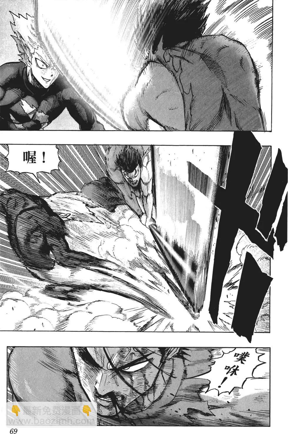 第11卷75