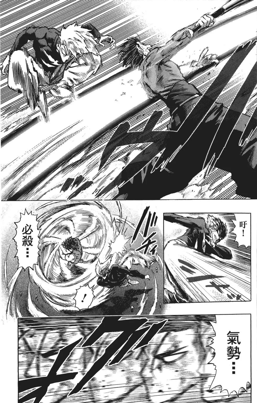 第11卷76