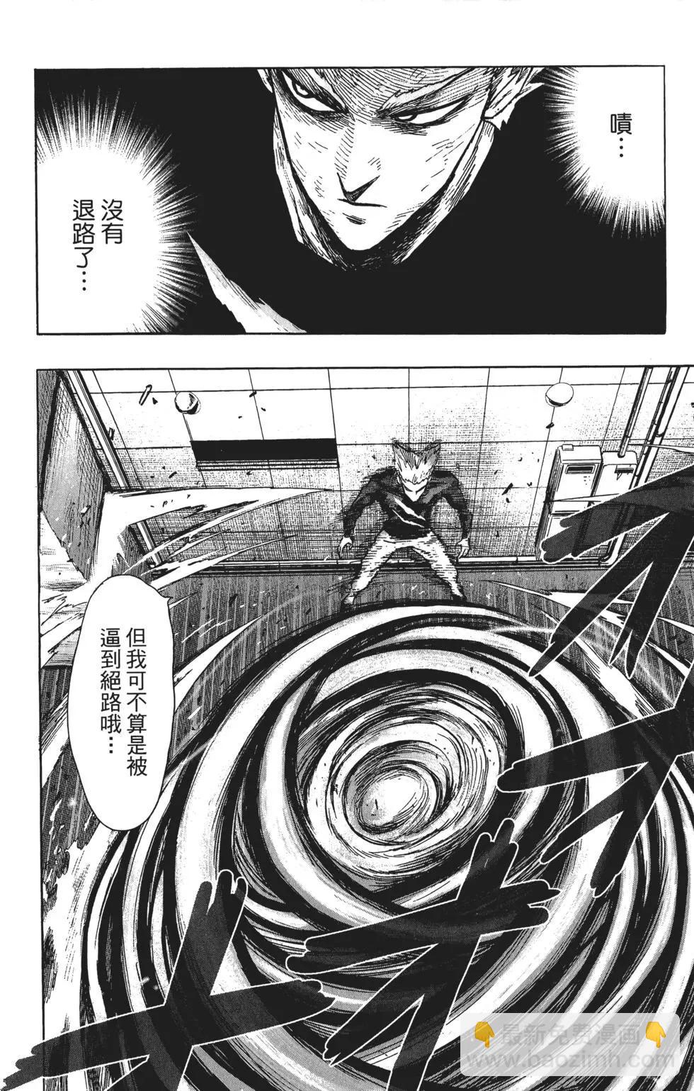 第11卷78