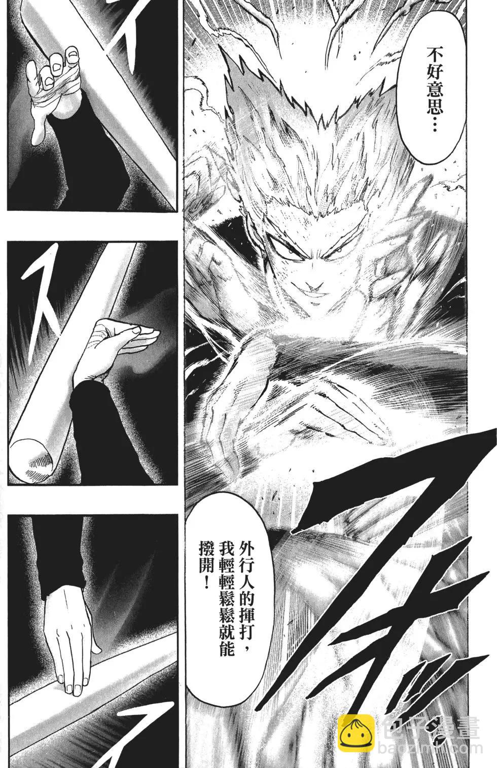第11卷79