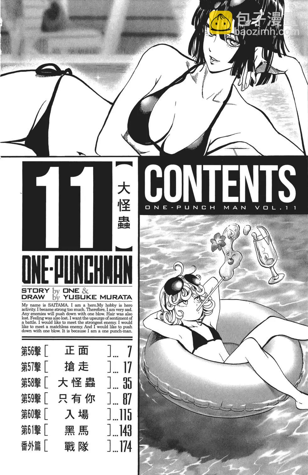 第11卷8