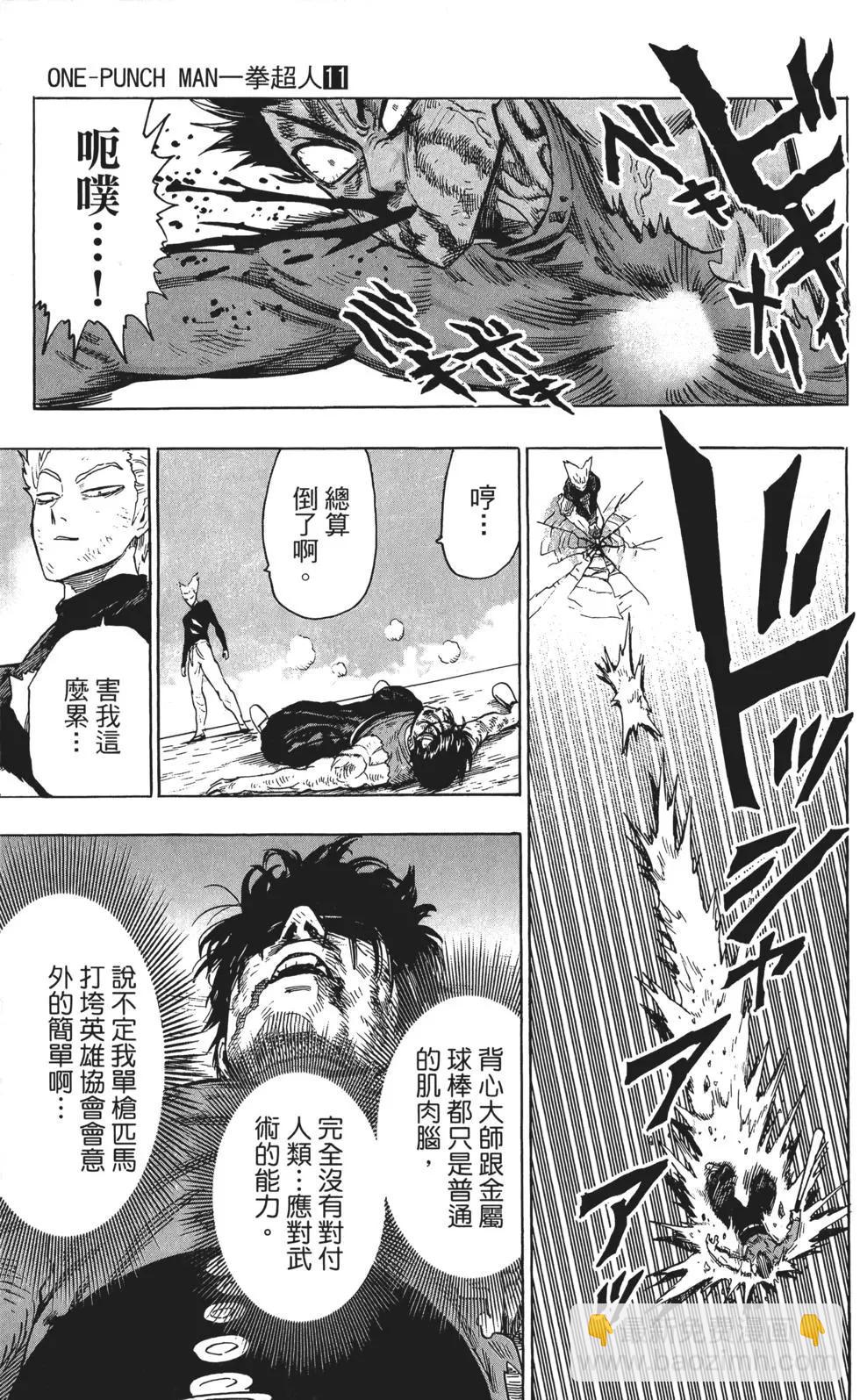 第11卷83