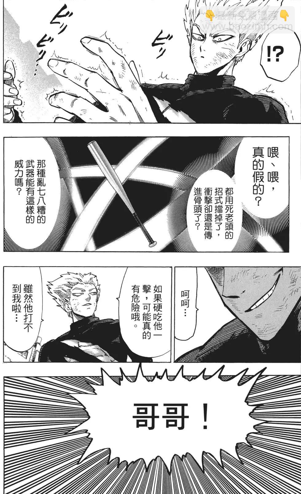 第11卷84