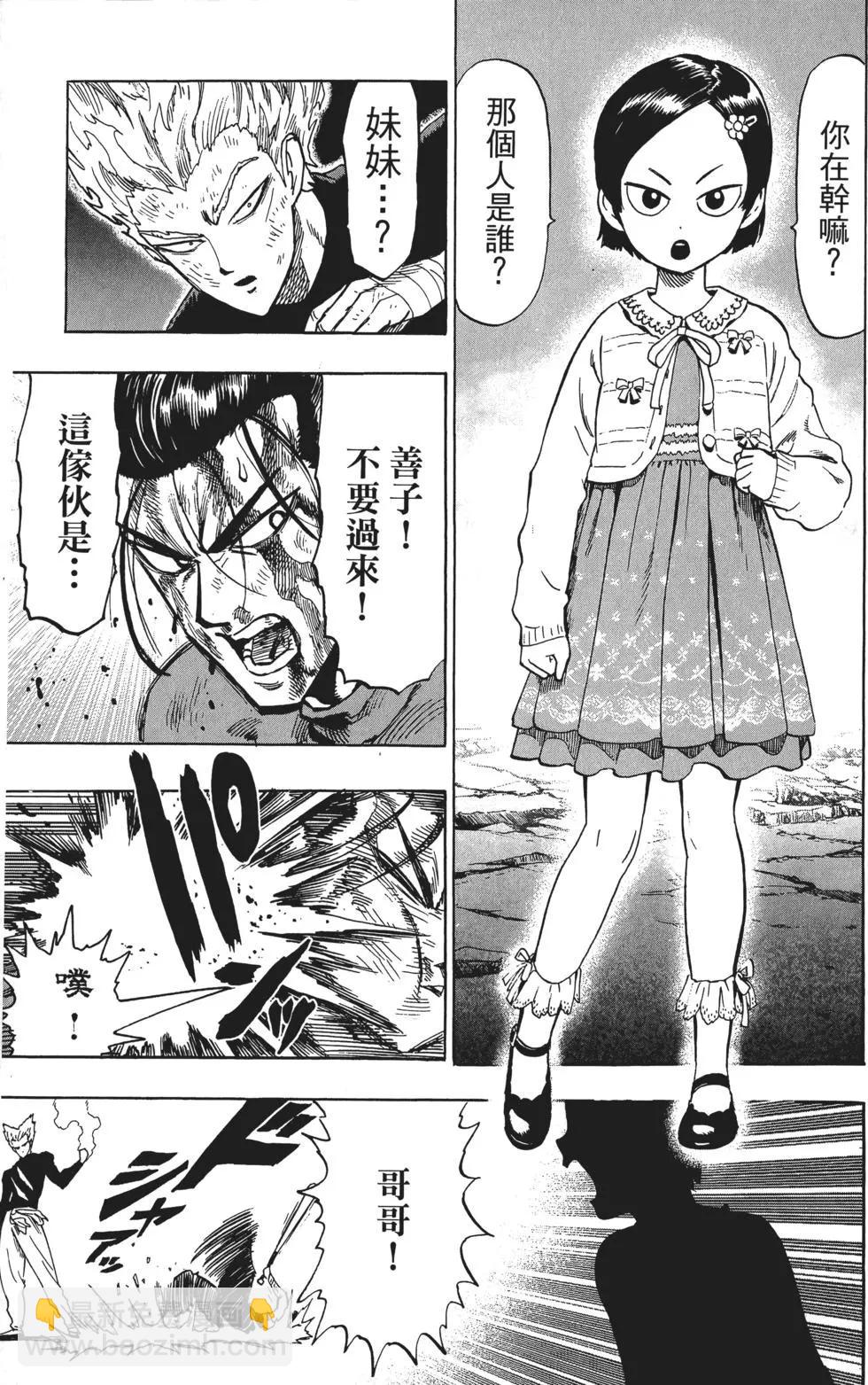 第11卷87
