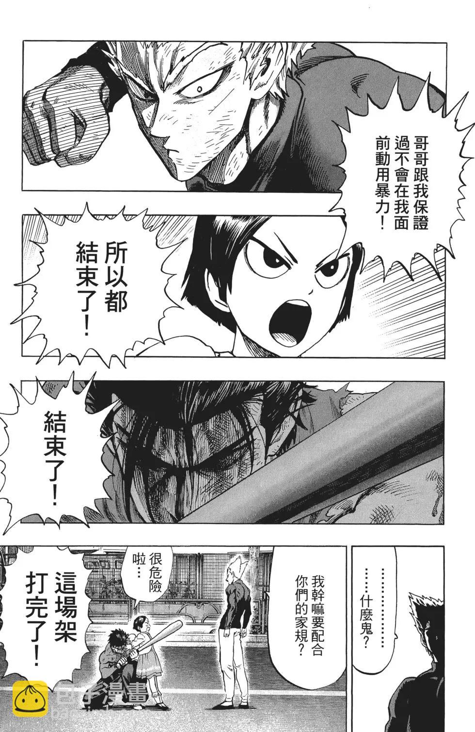 第11卷89