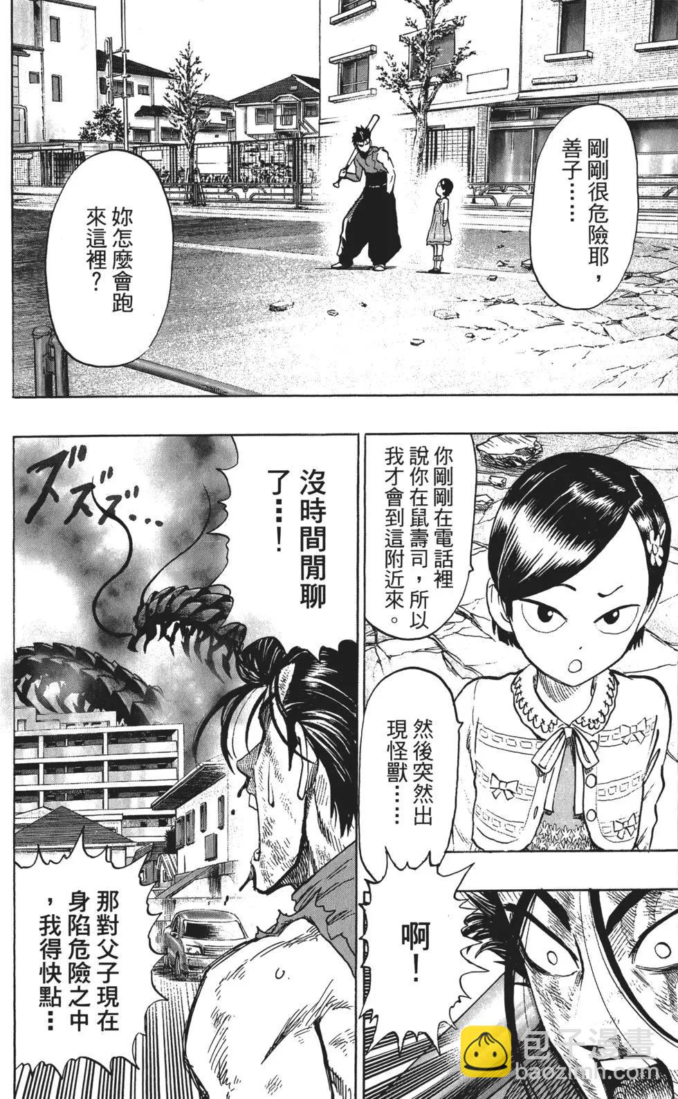 第11卷94