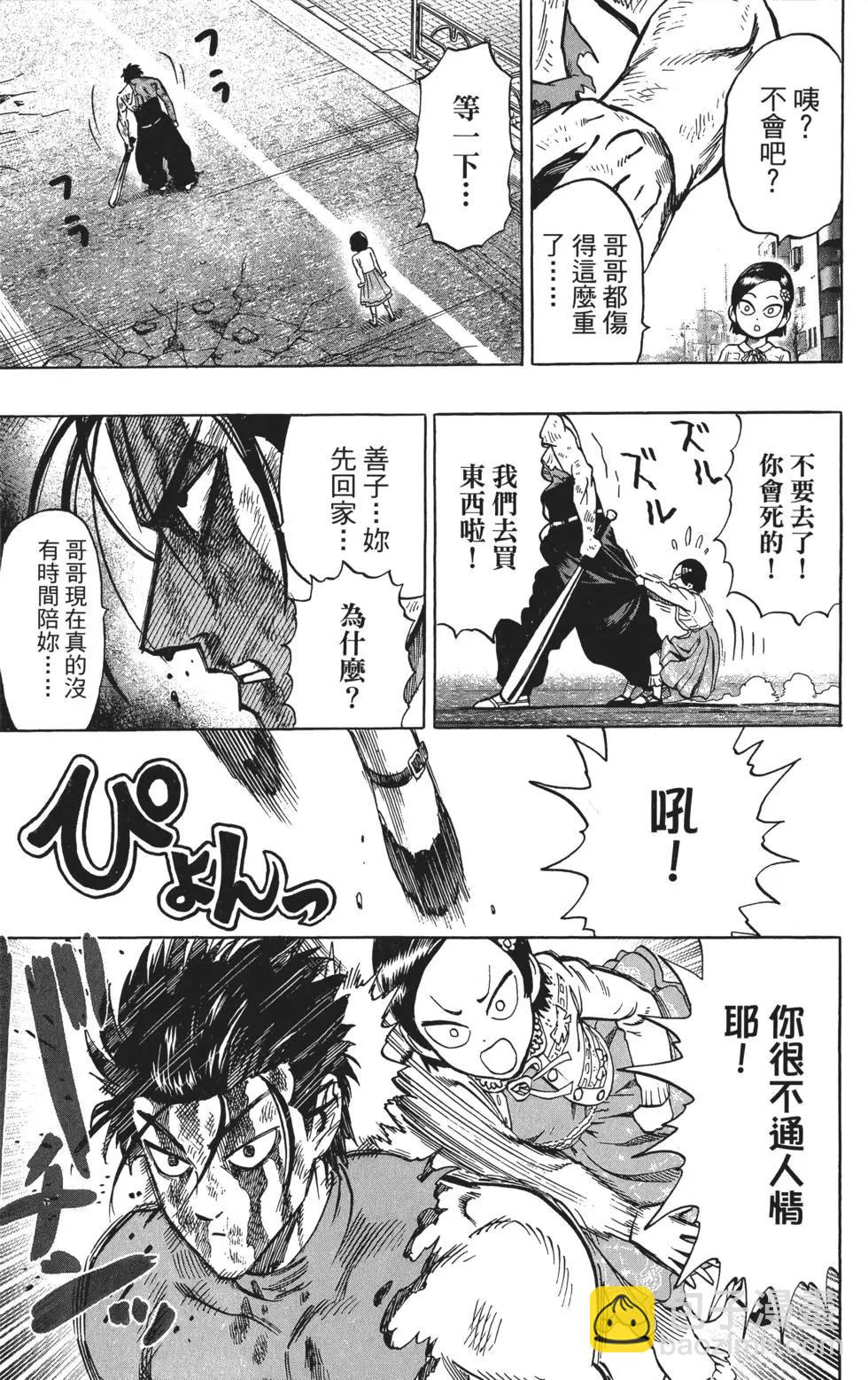 第11卷95