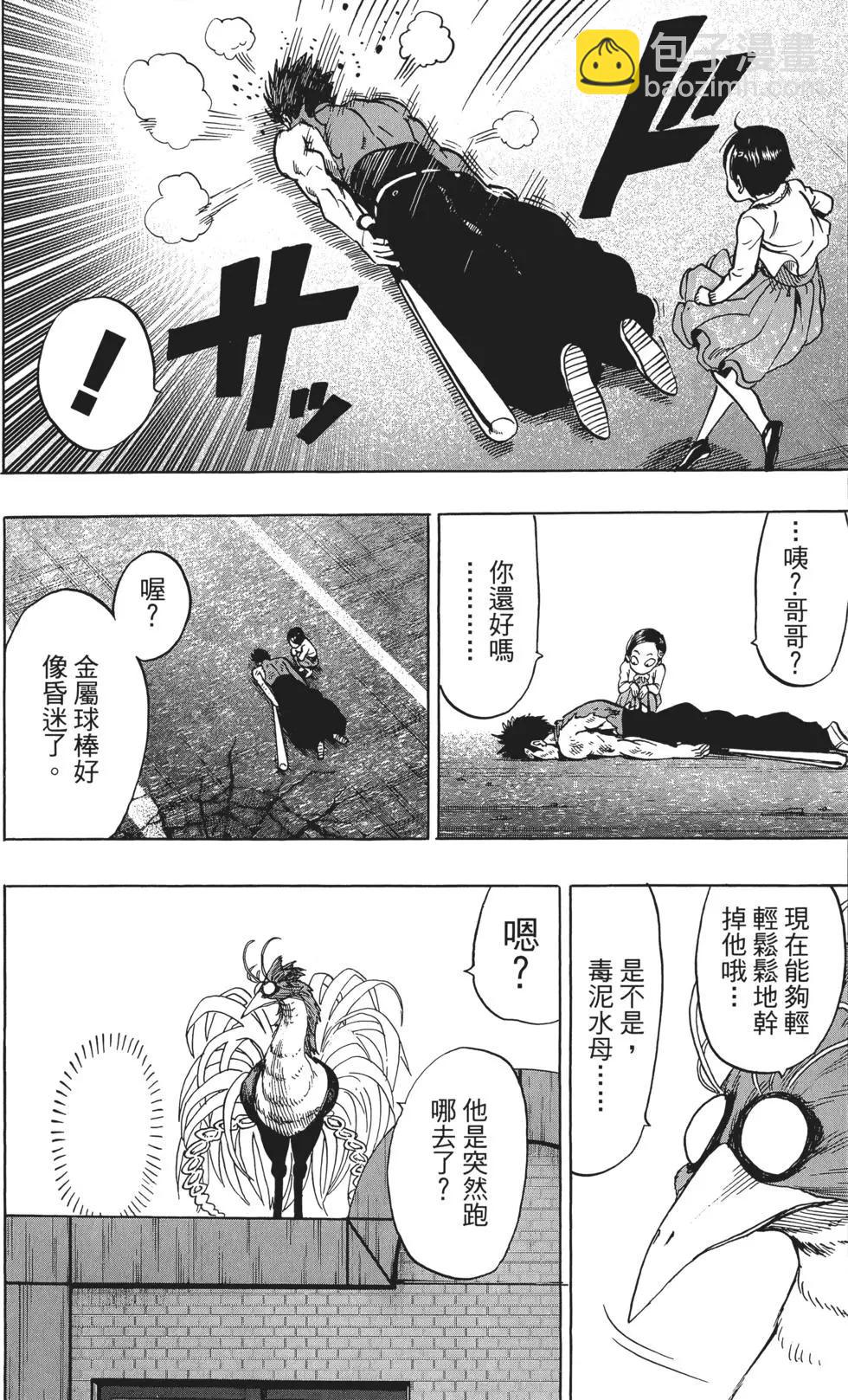 第11卷96