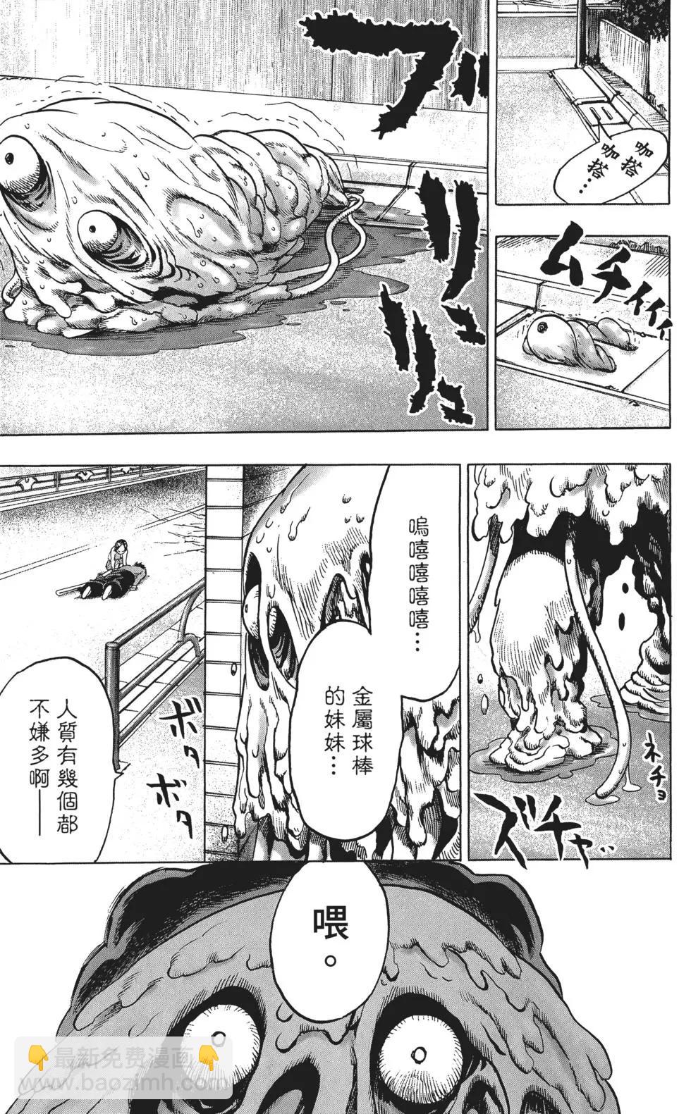 第11卷97