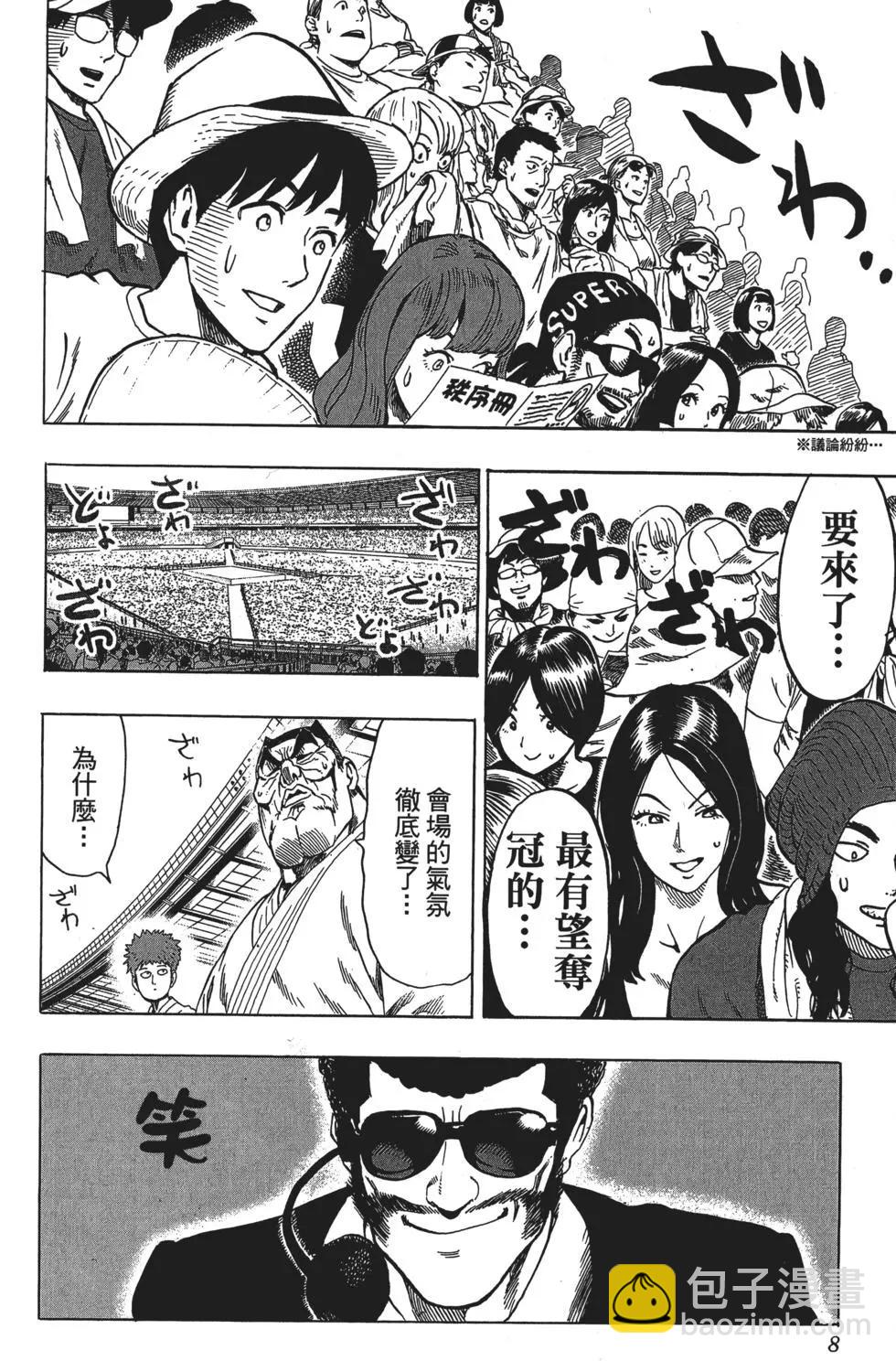 第12卷10