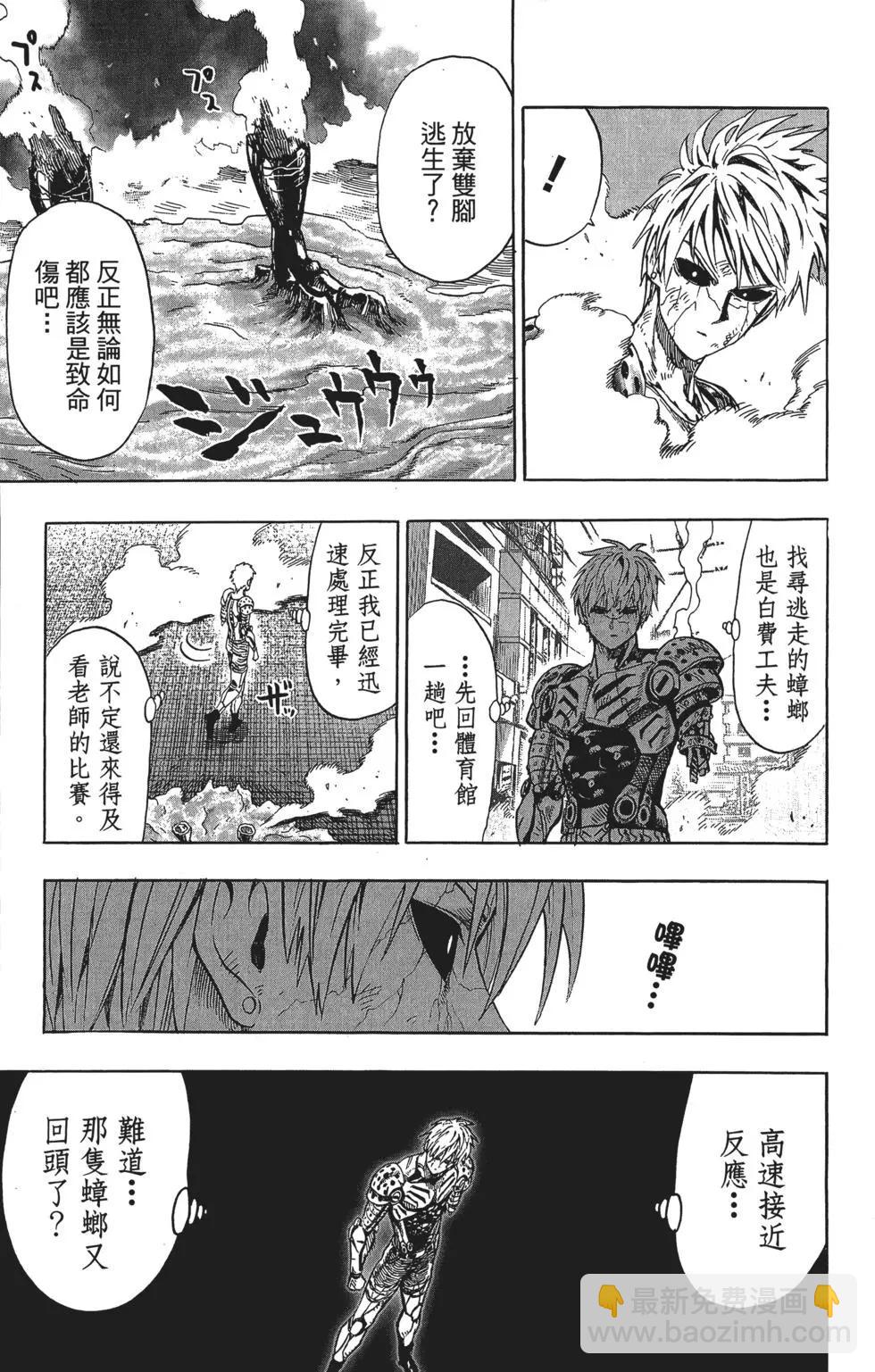 第12卷105