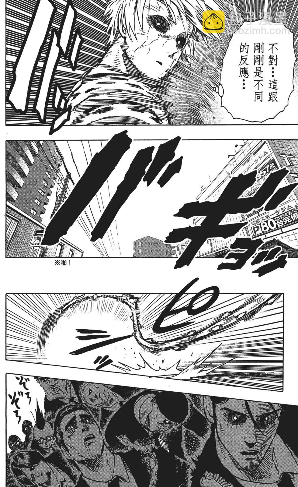 第12卷106