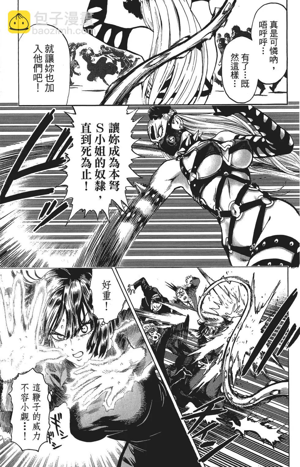 第12卷109