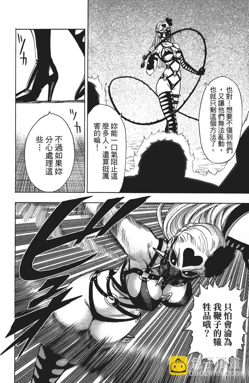 第12卷112