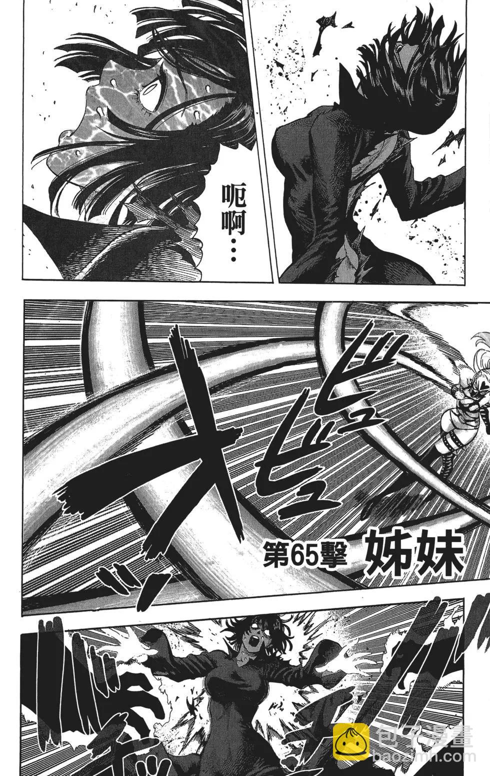 第12卷116