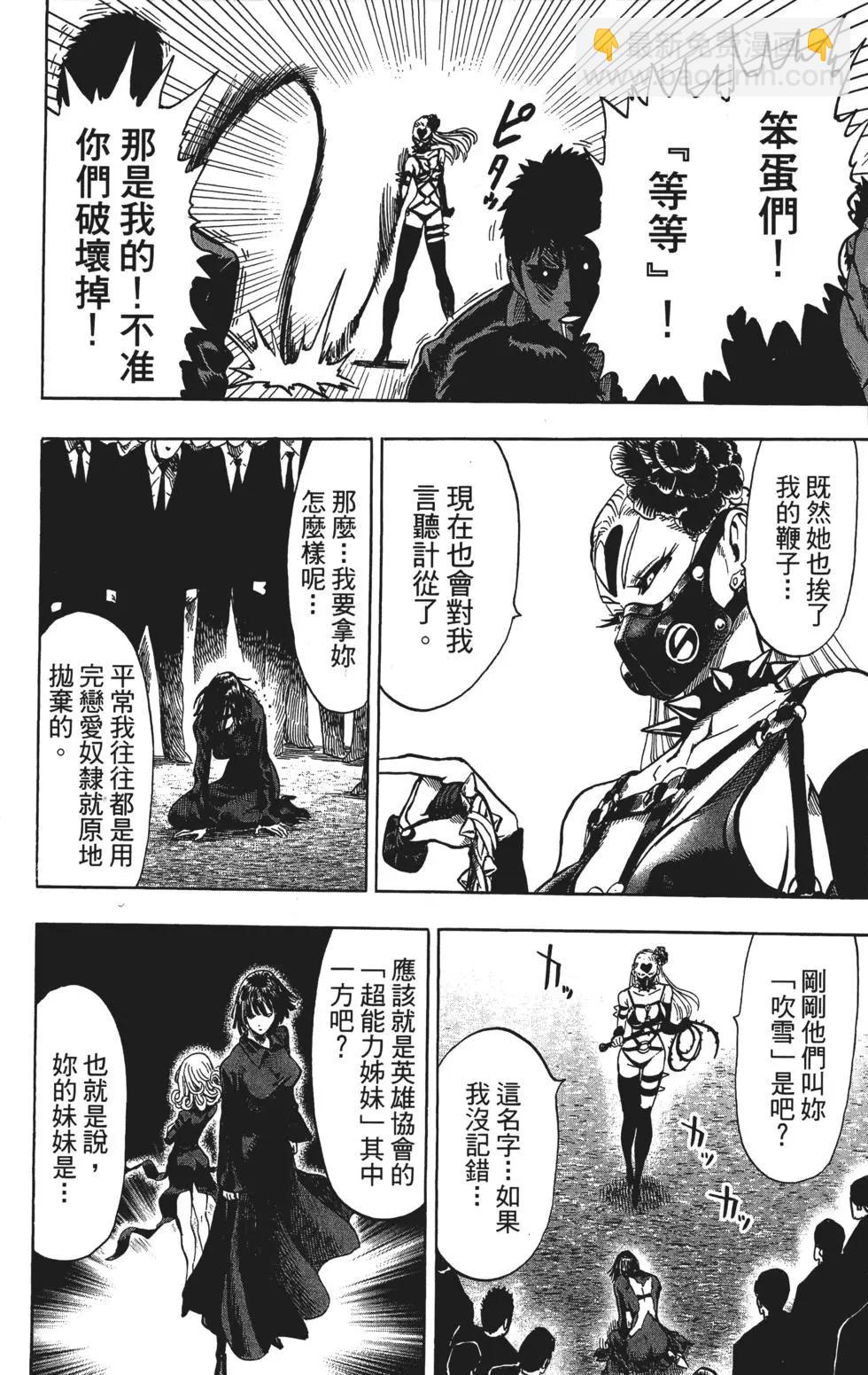 第12卷118