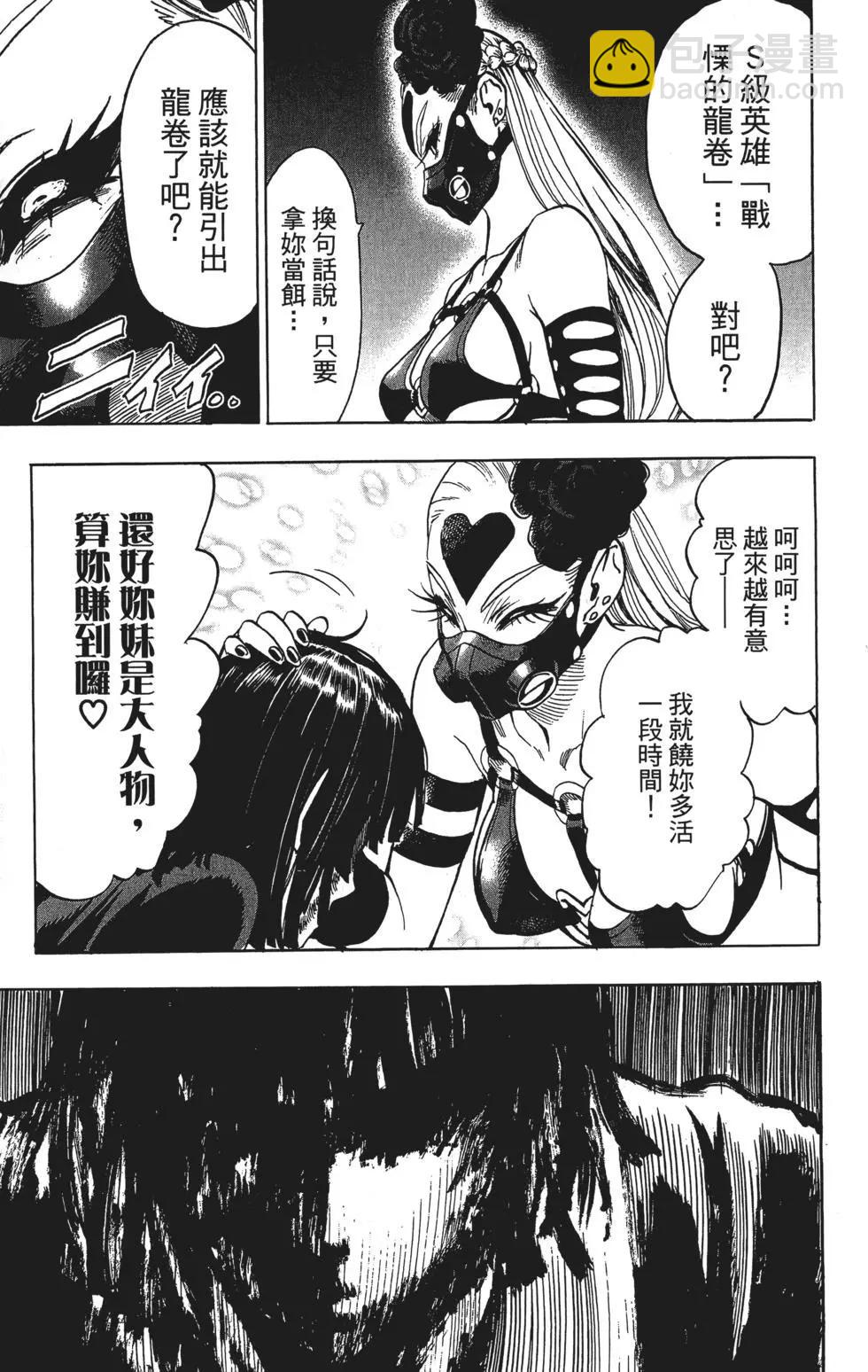 第12卷119