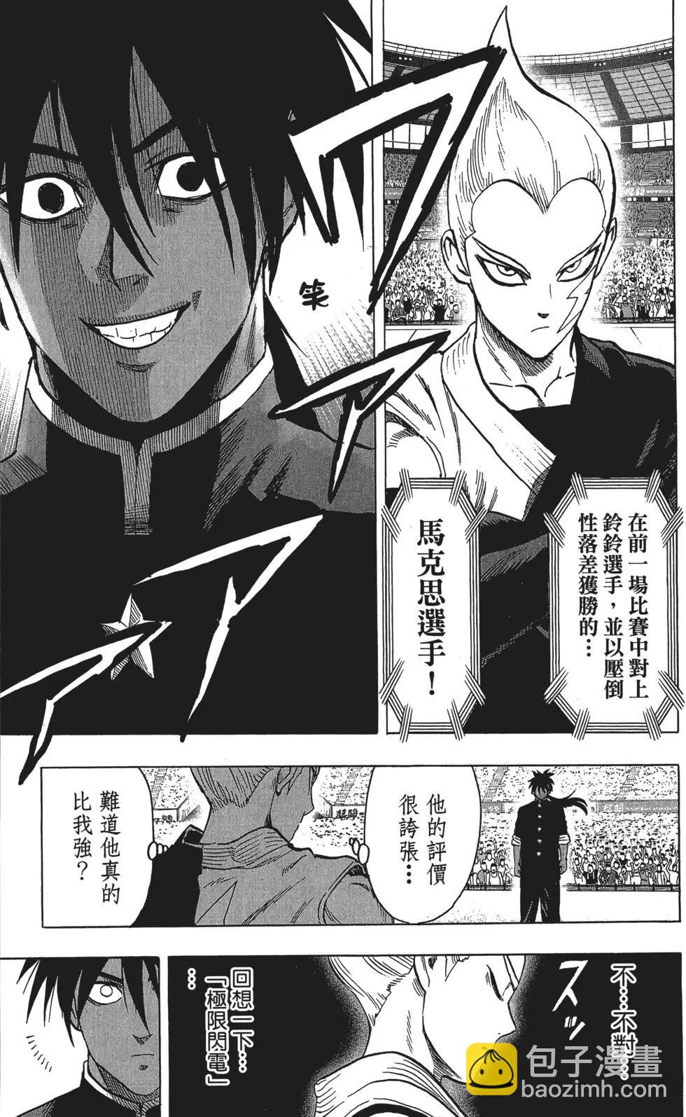 第12卷13