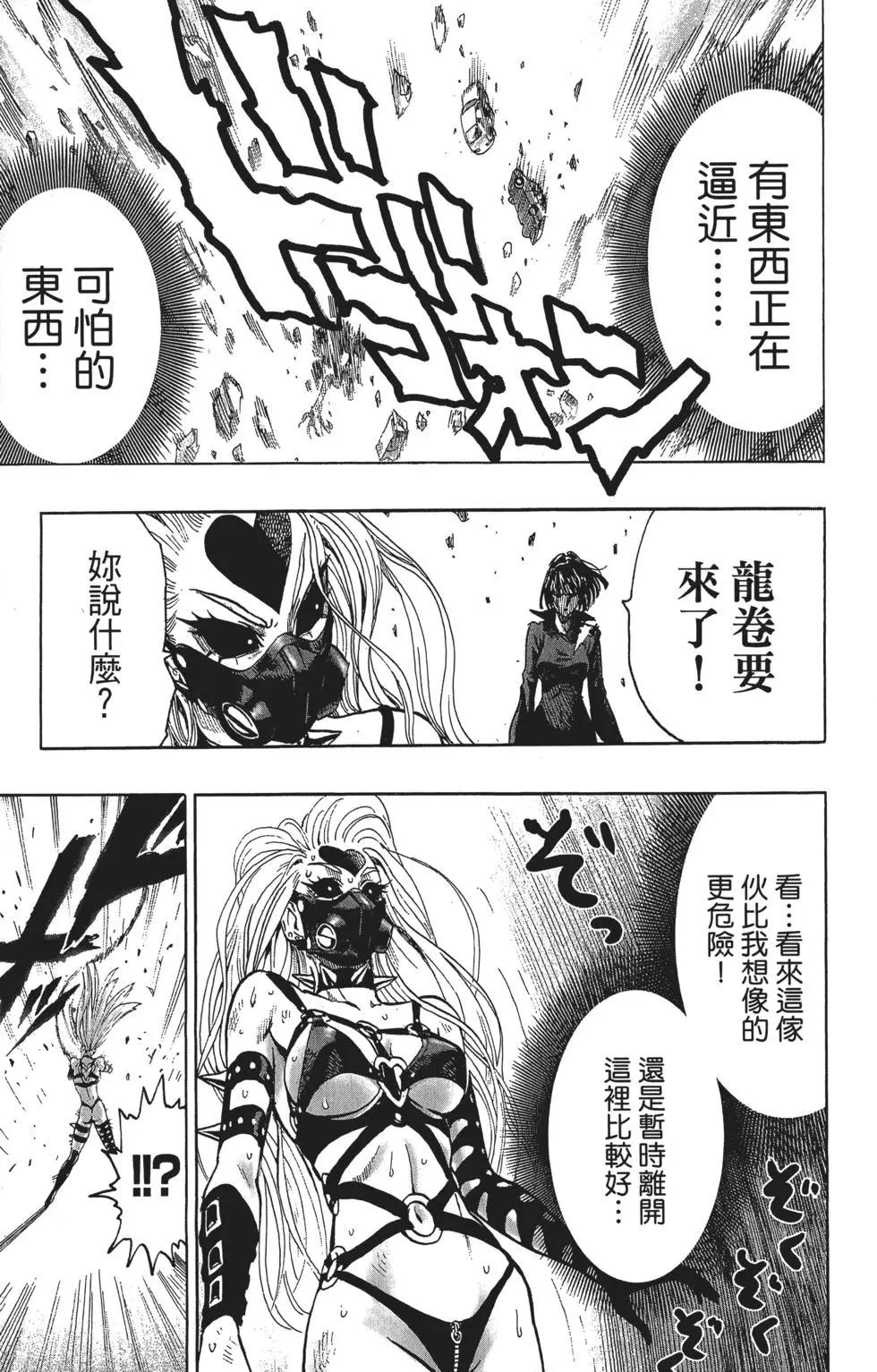 第12卷133