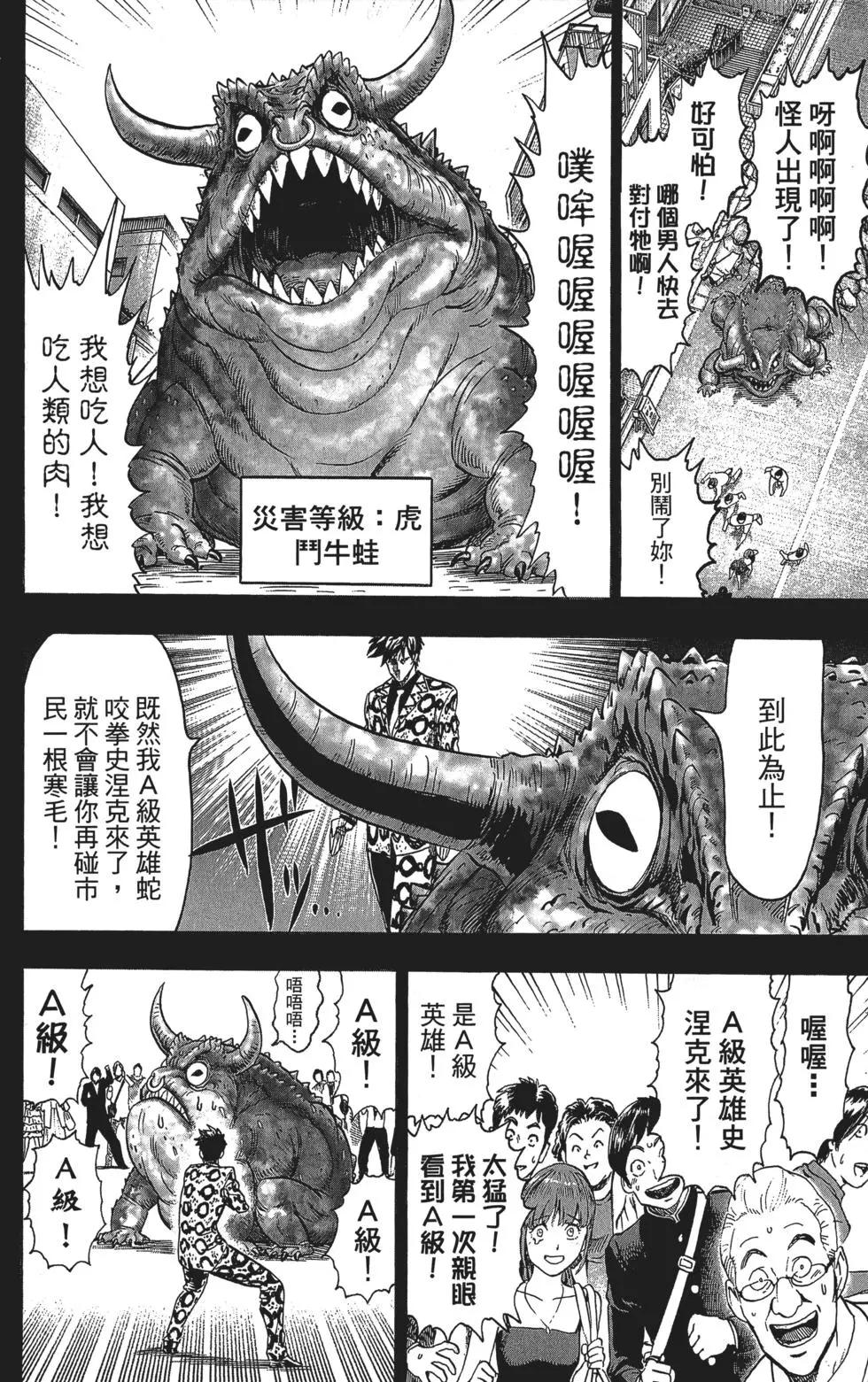 第12卷144
