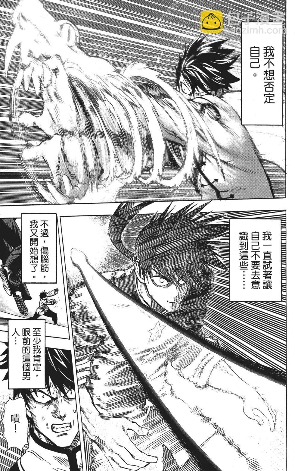 第12卷149