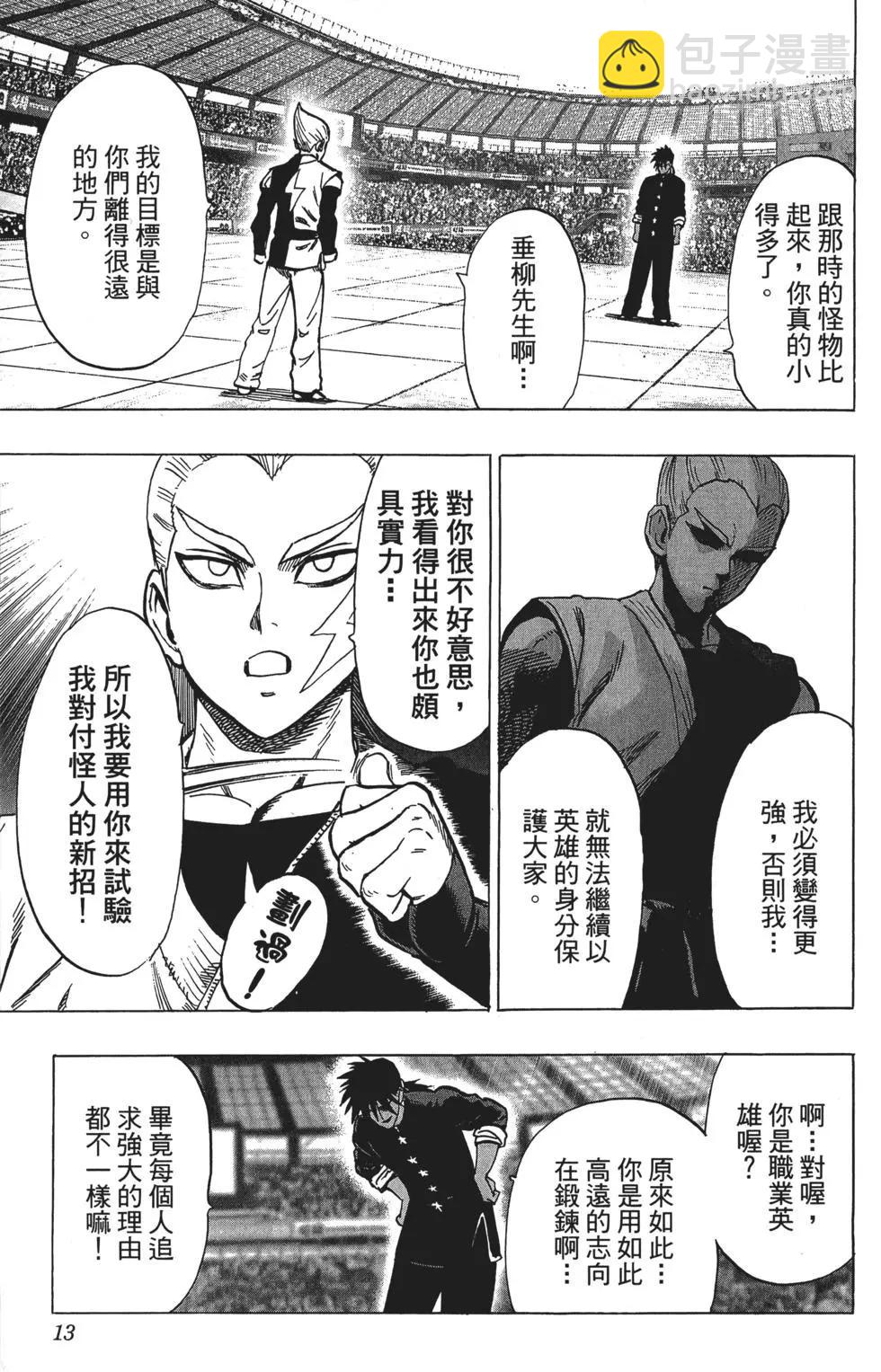 第12卷15