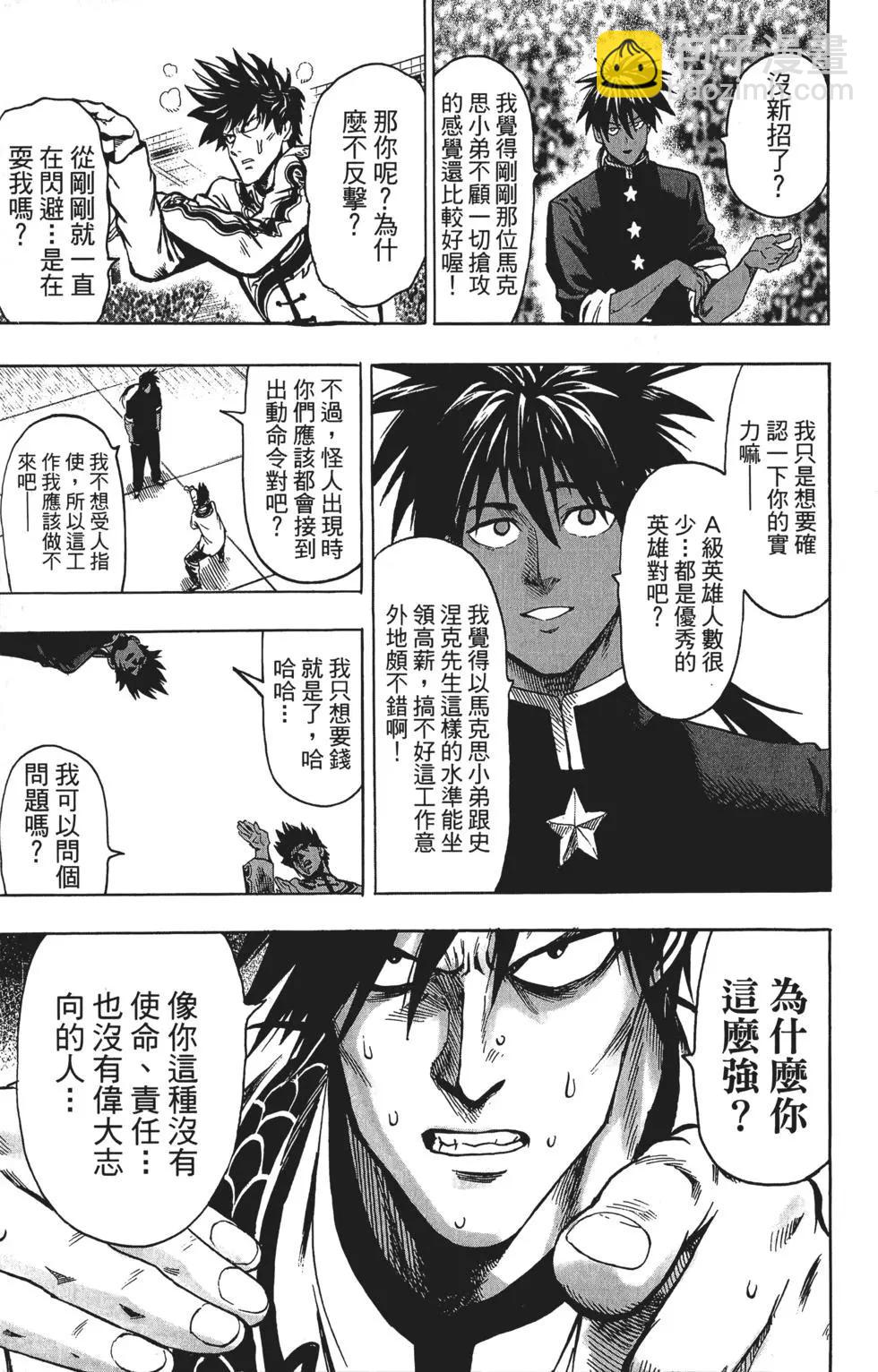 第12卷151
