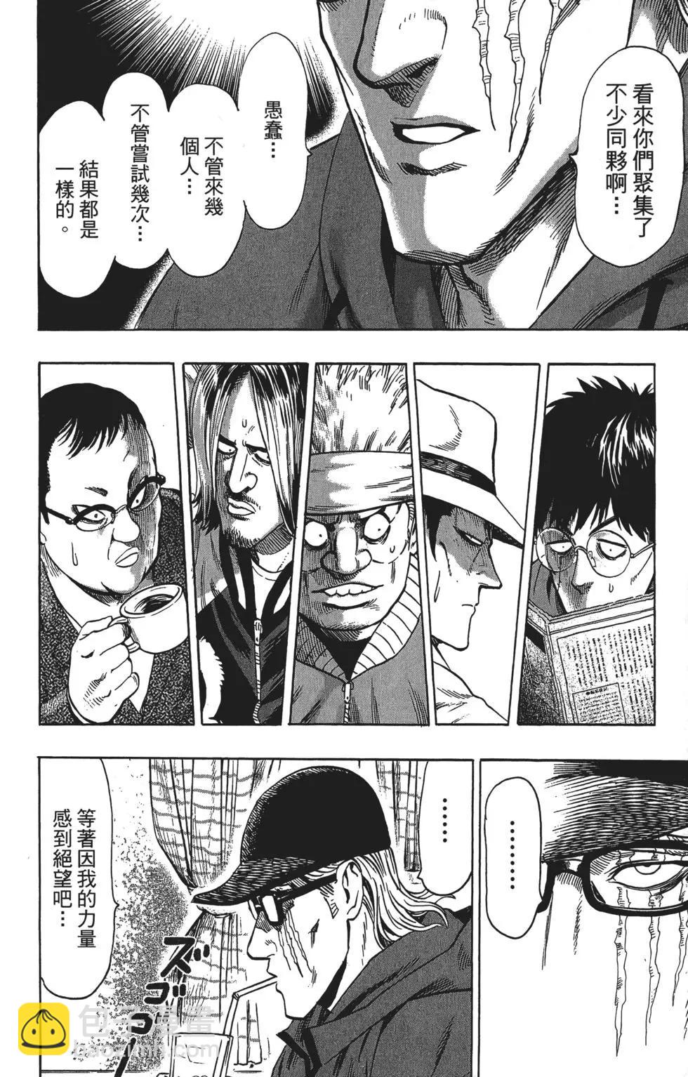 第12卷210