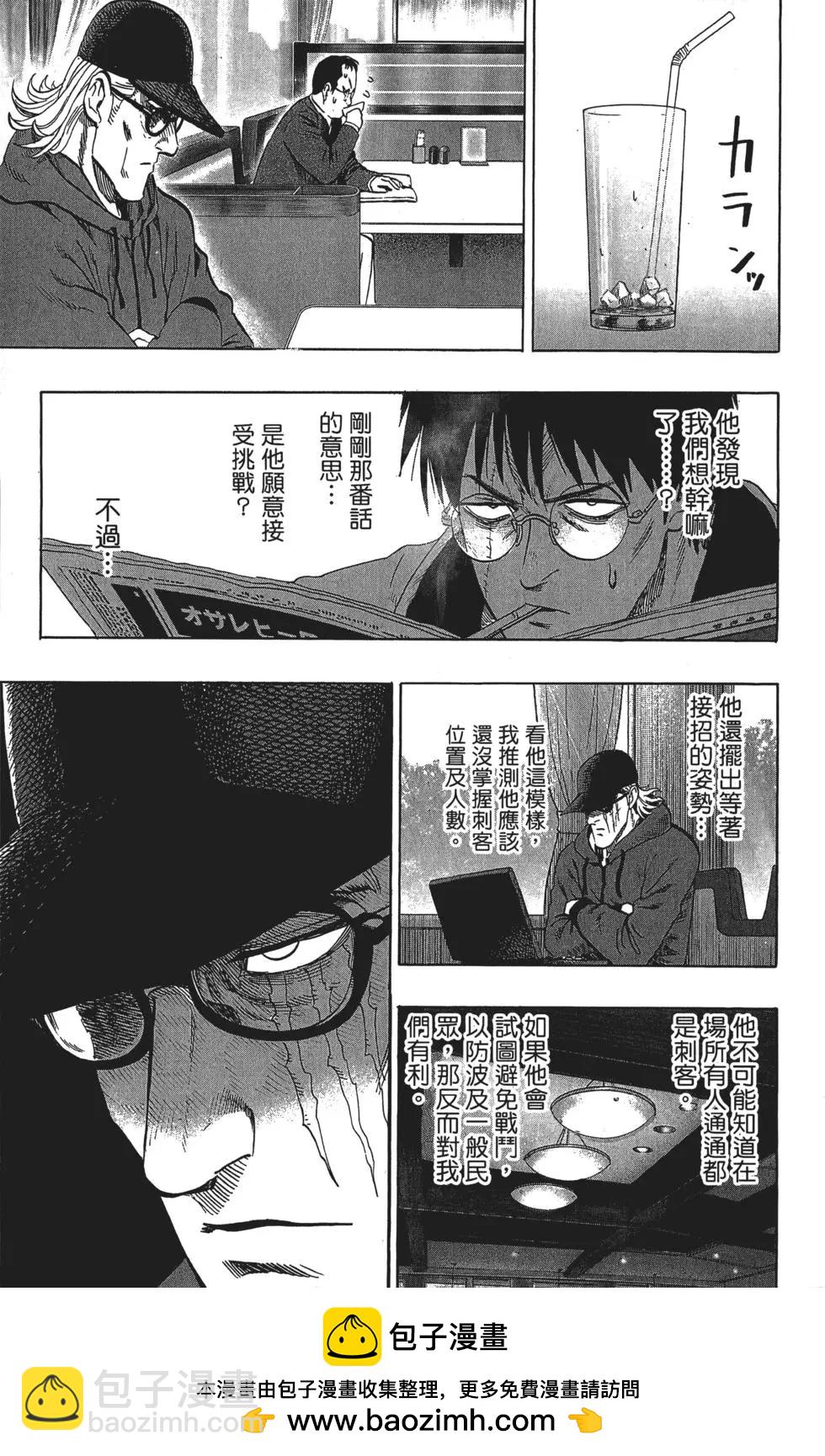 第12卷211