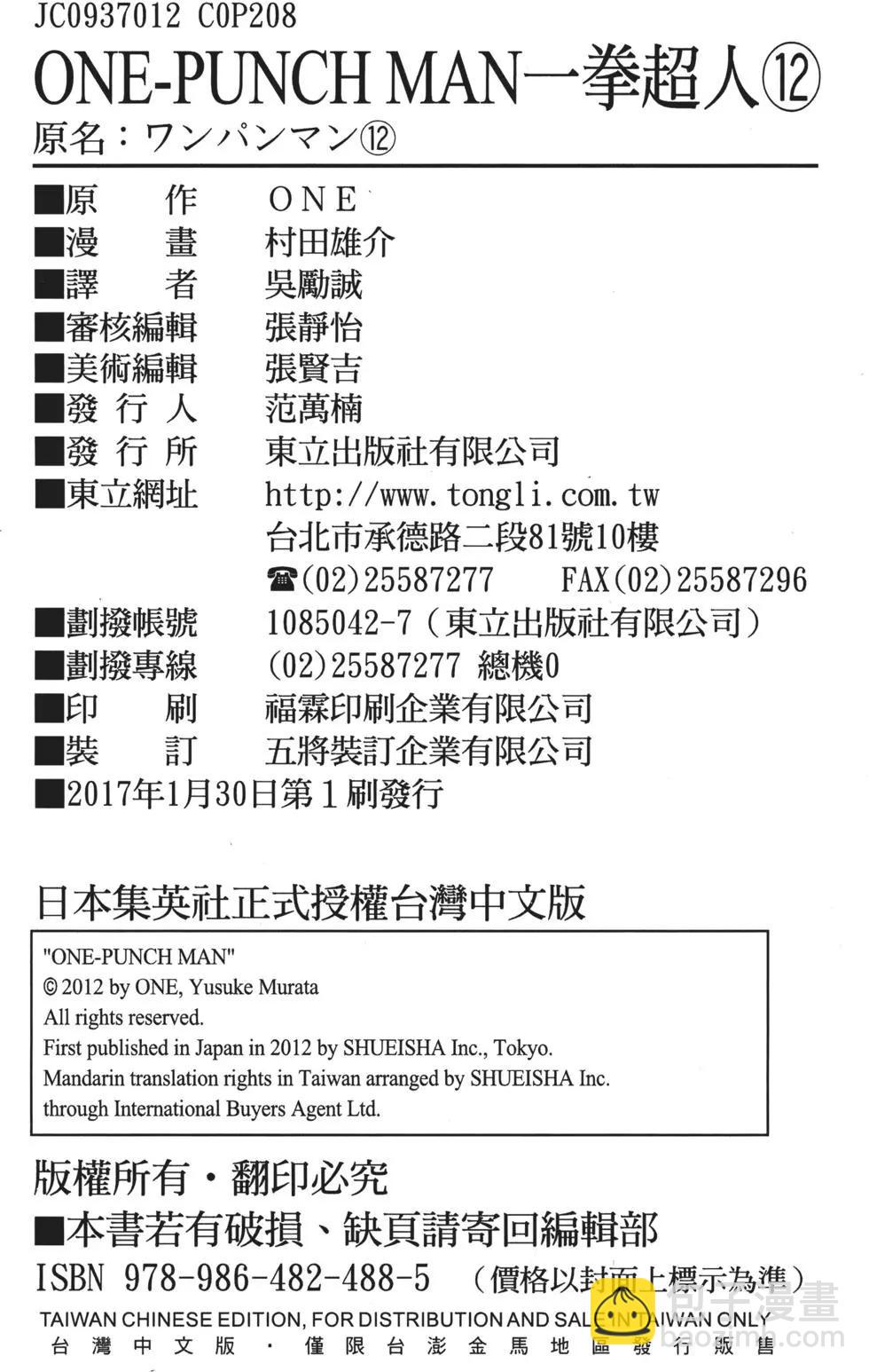 第12卷226