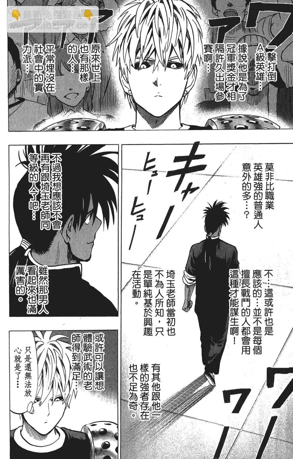 第12卷26