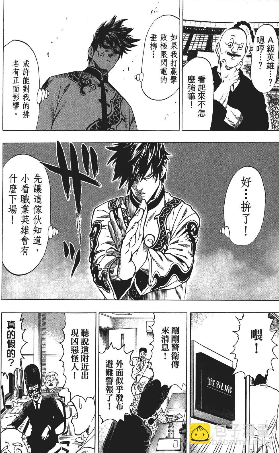 第12卷28