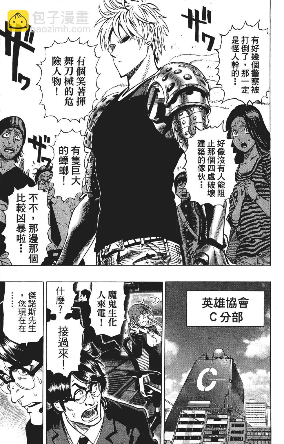 第12卷41