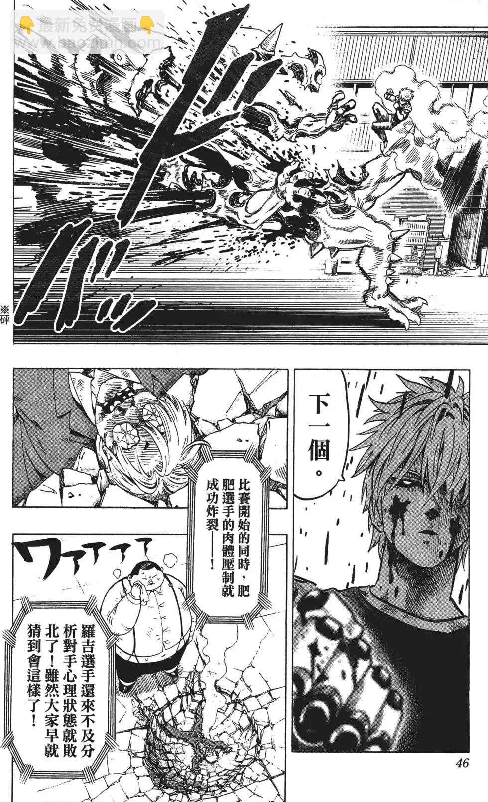 第12卷48