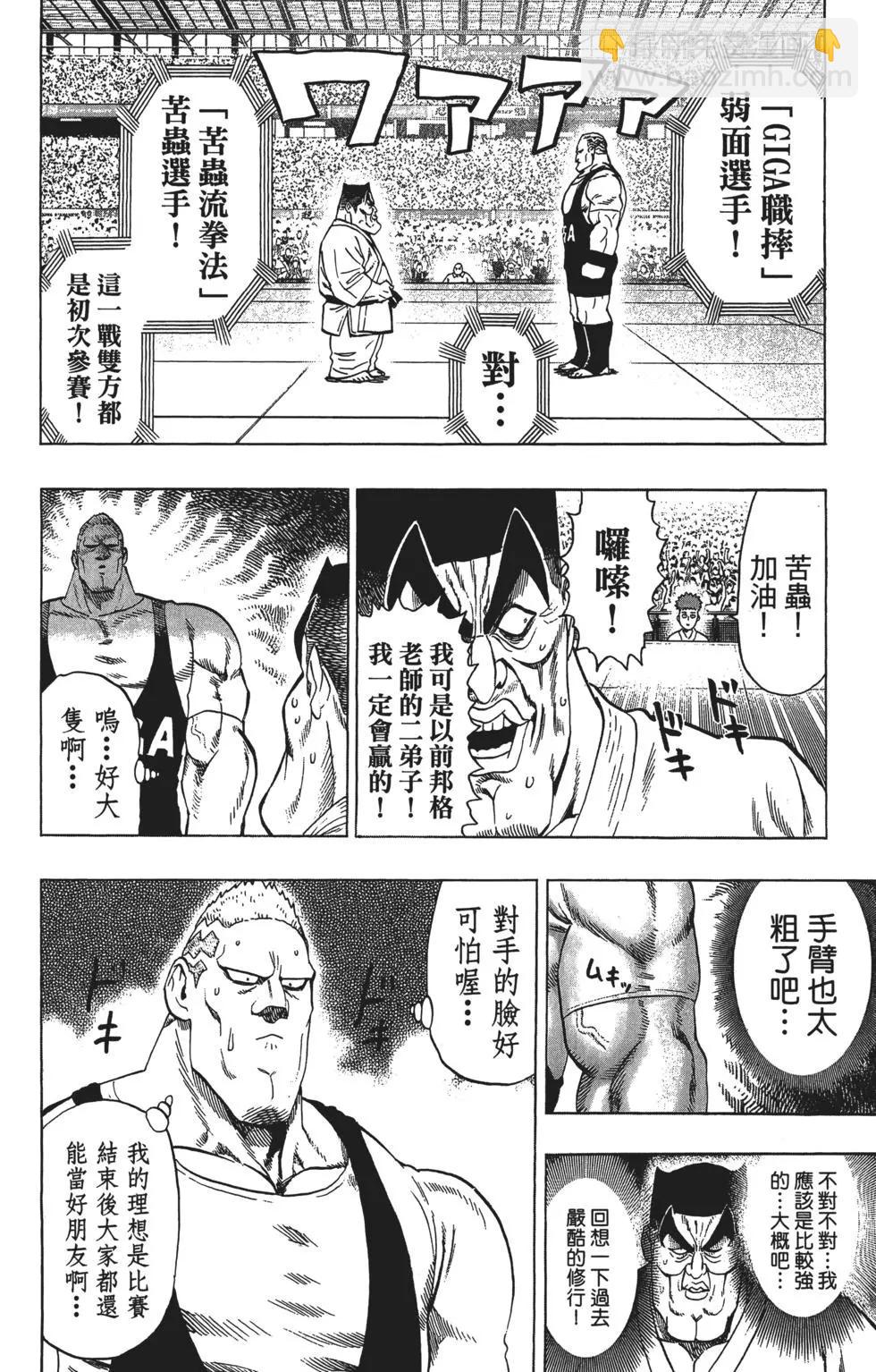 第12卷56