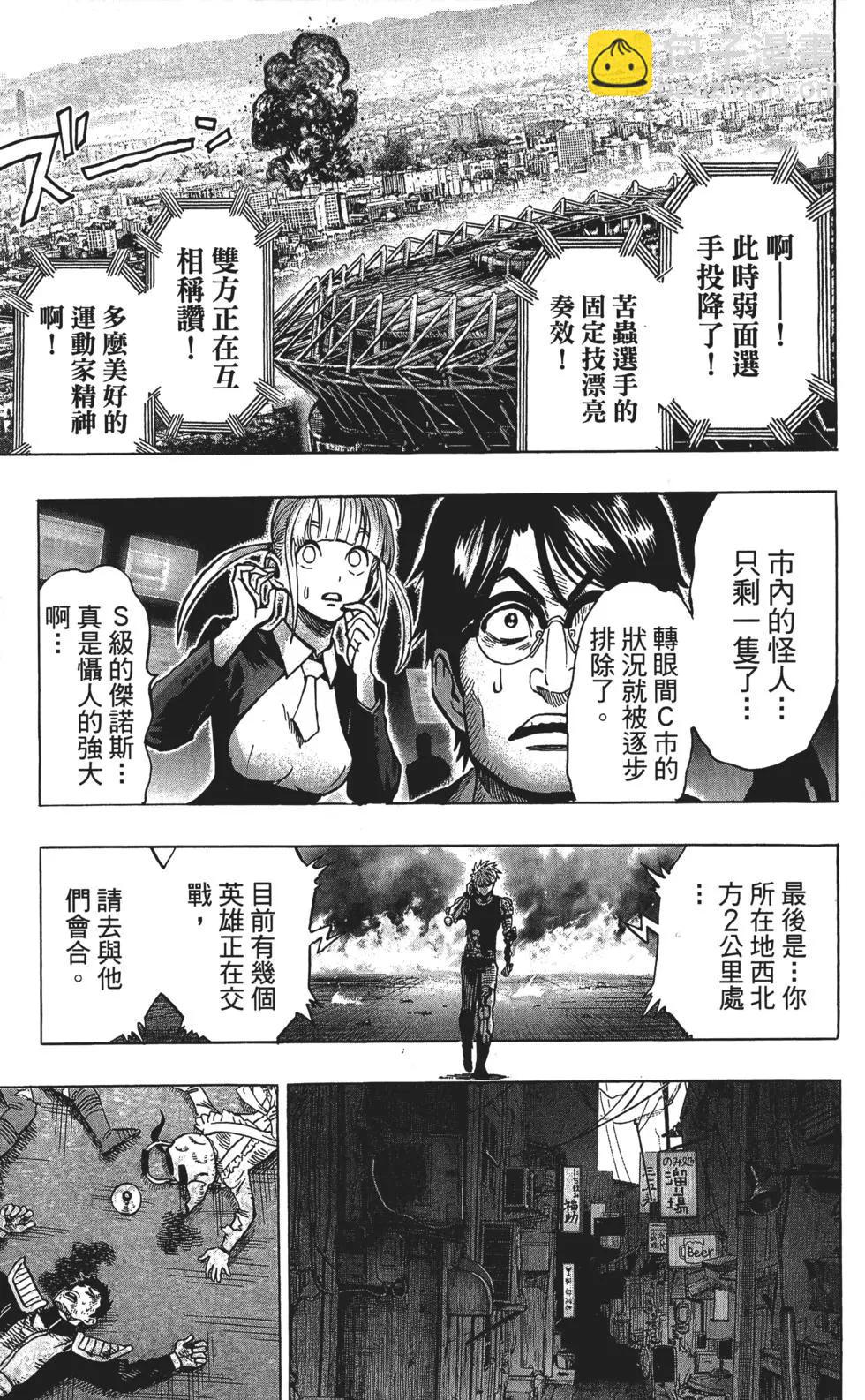 第12卷67