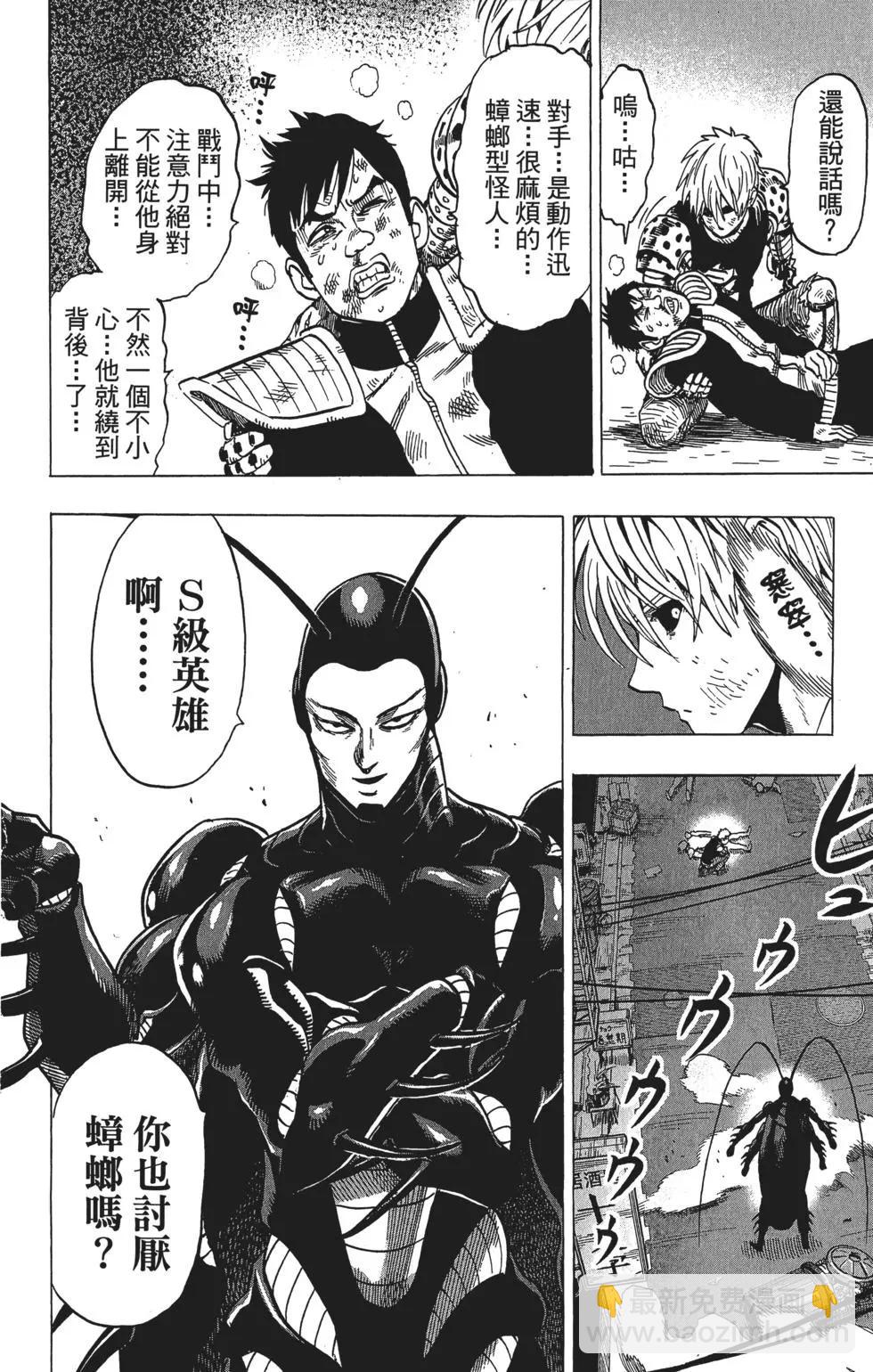 第12卷68