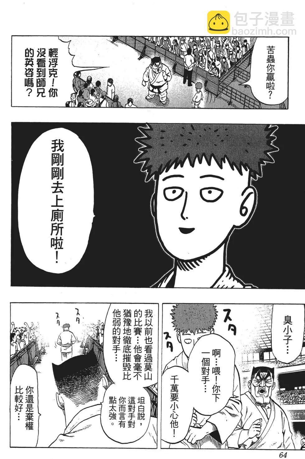 第12卷70