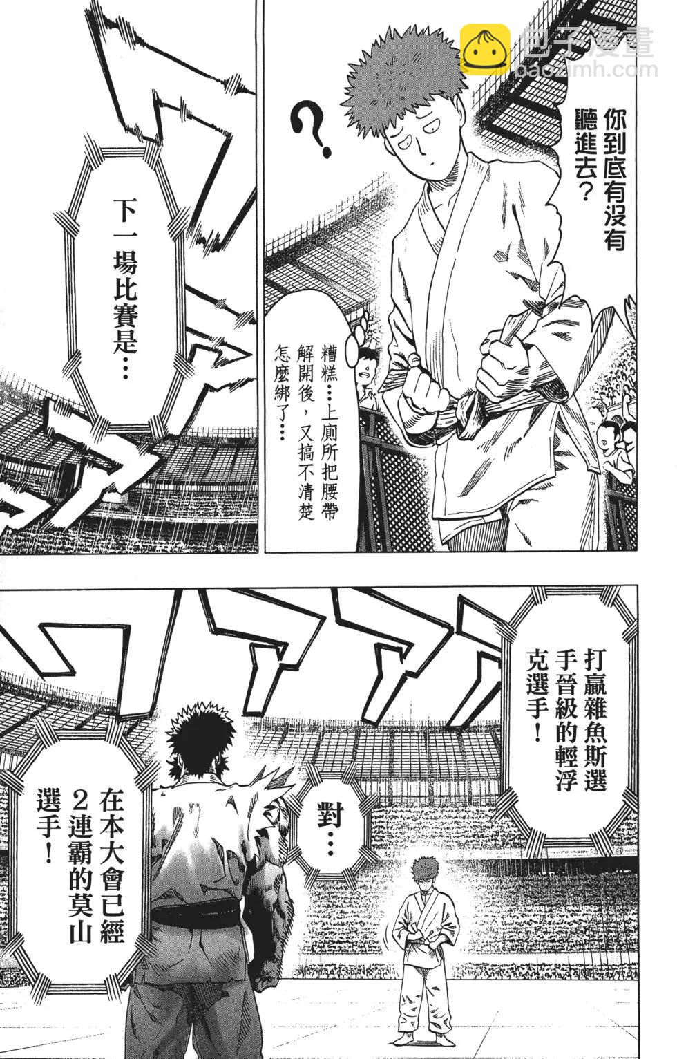 第12卷71